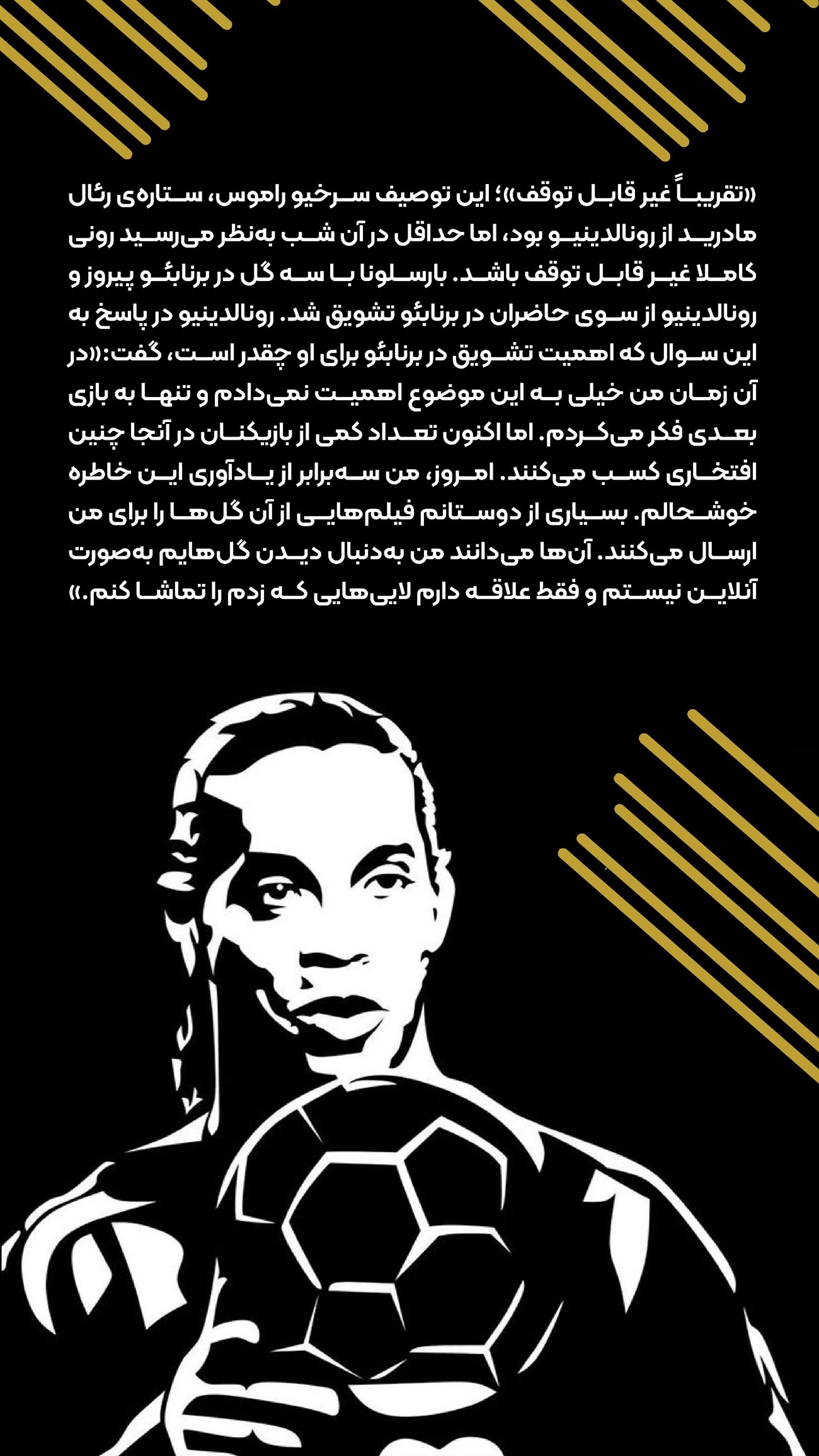 روزنامه تاریخ ۸ اردیبهشت ۱۴۰۴