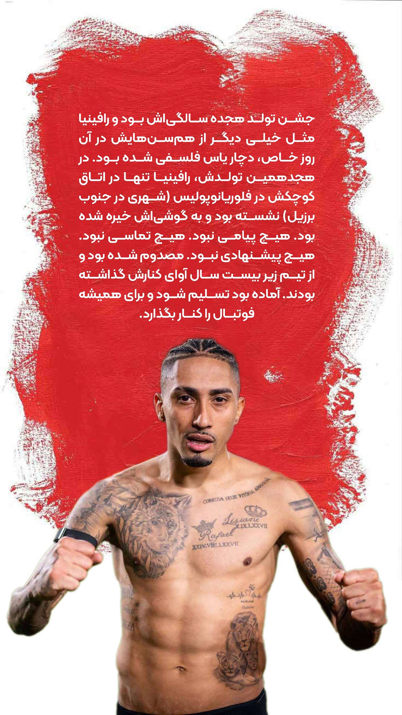 روزنامه تاریخ ۸ اردیبهشت ۱۴۰۴