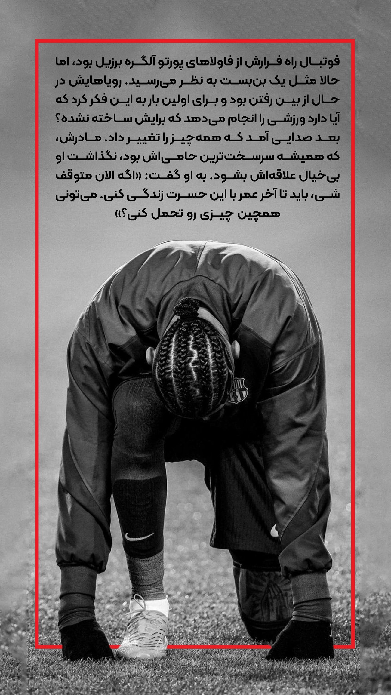 روزنامه تاریخ ۸ اردیبهشت ۱۴۰۴