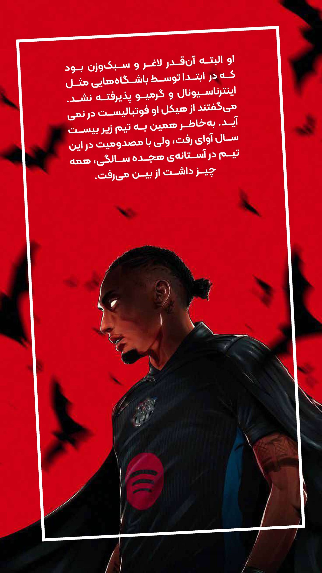 روزنامه تاریخ ۸ اردیبهشت ۱۴۰۴