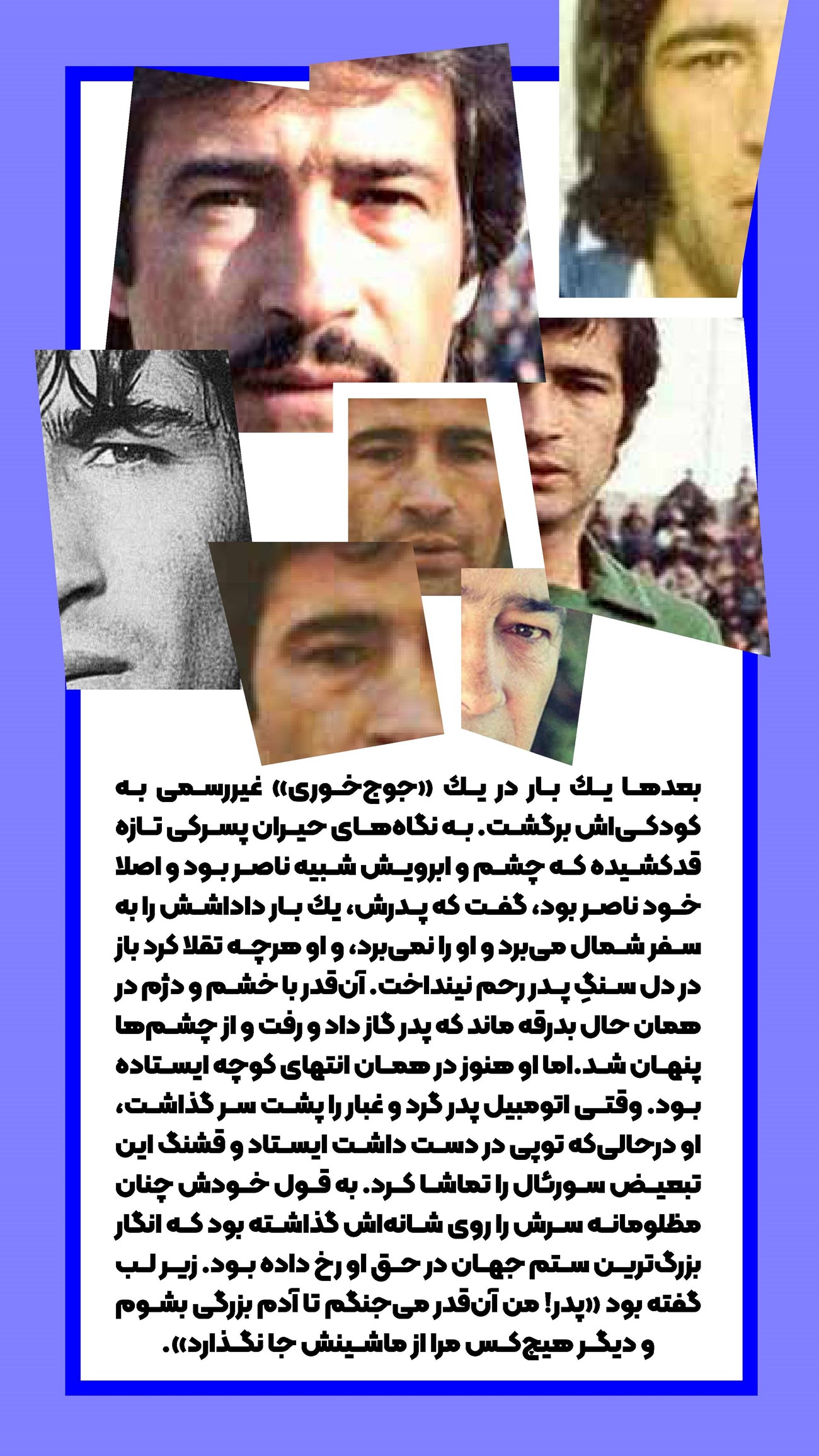 روزنامه تاریخ ۸ اردیبهشت ۱۴۰۴