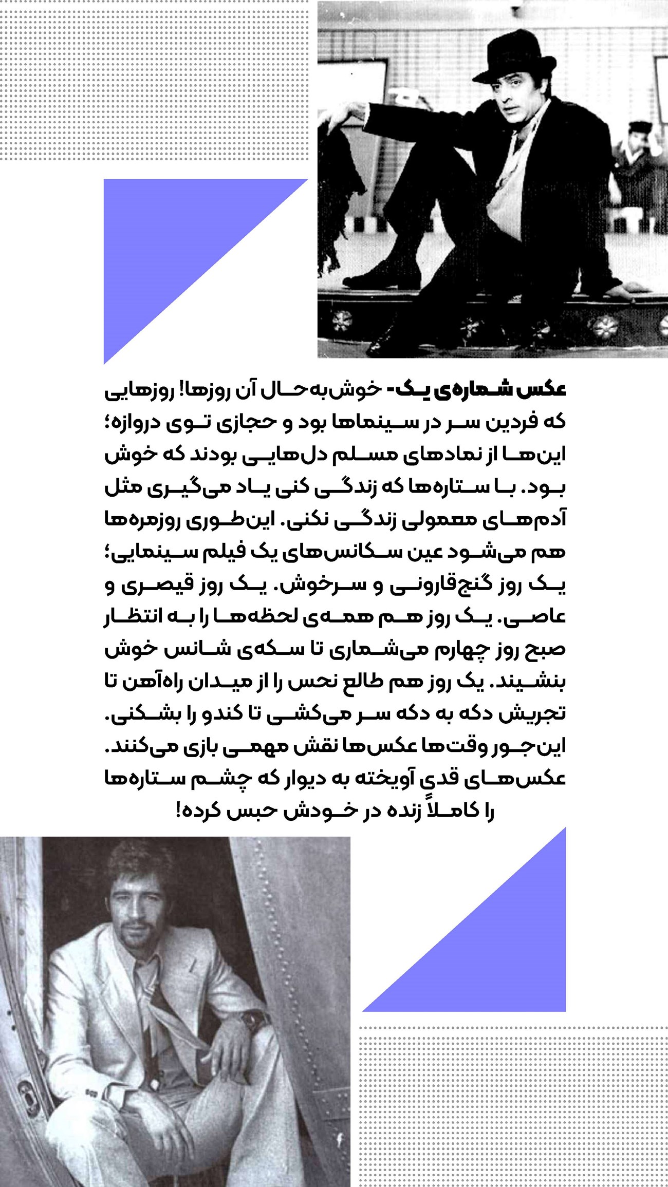 روزنامه تاریخ ۸ اردیبهشت ۱۴۰۴