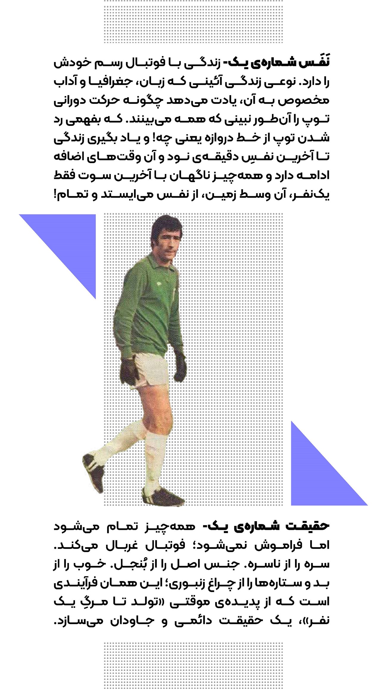 روزنامه تاریخ ۸ اردیبهشت ۱۴۰۴