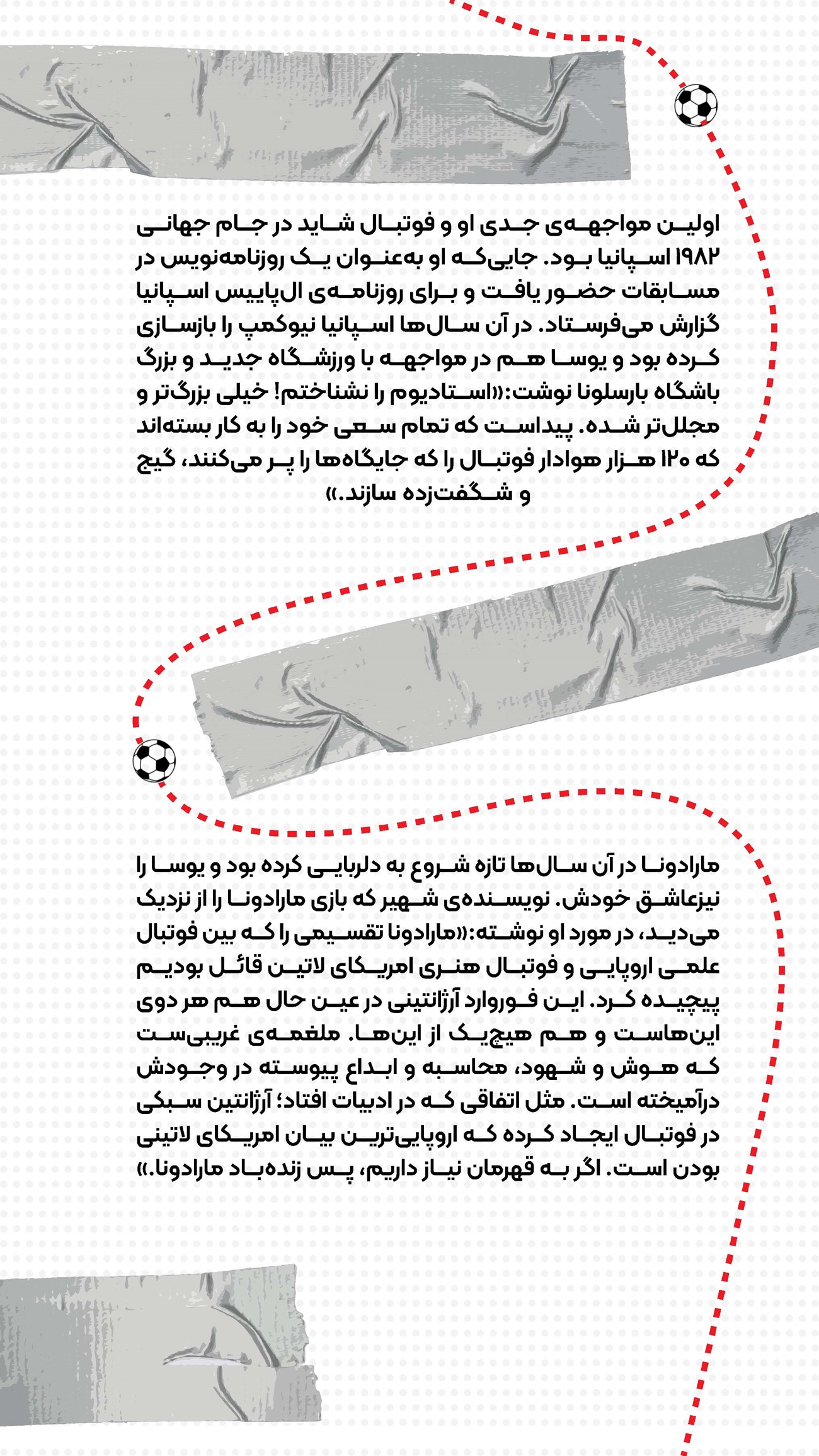 روزنامه تاریخ ۸ اردیبهشت ۱۴۰۴