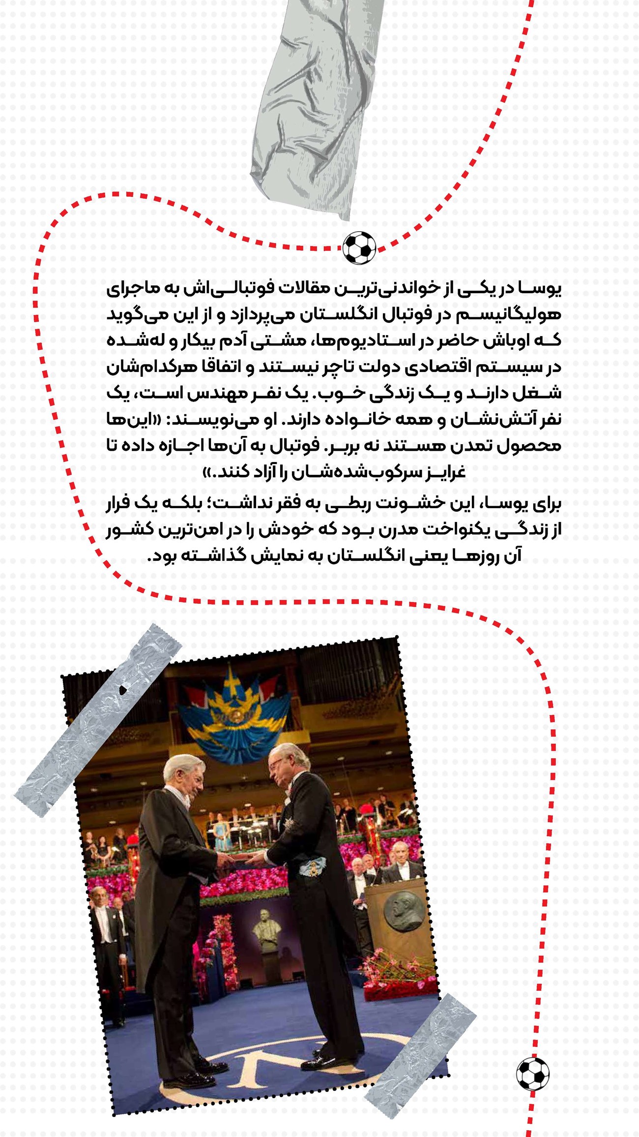 روزنامه تاریخ ۸ اردیبهشت ۱۴۰۴
