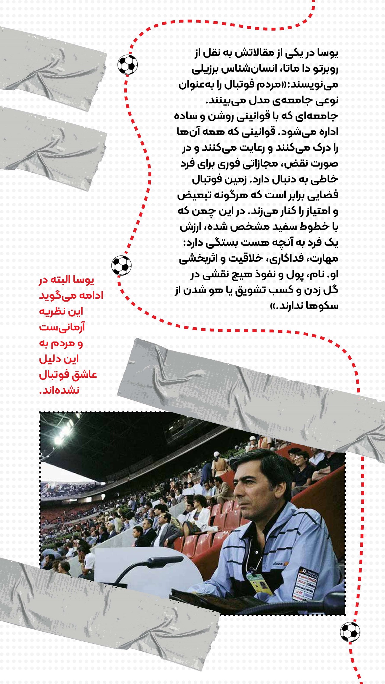 روزنامه تاریخ ۸ اردیبهشت ۱۴۰۴