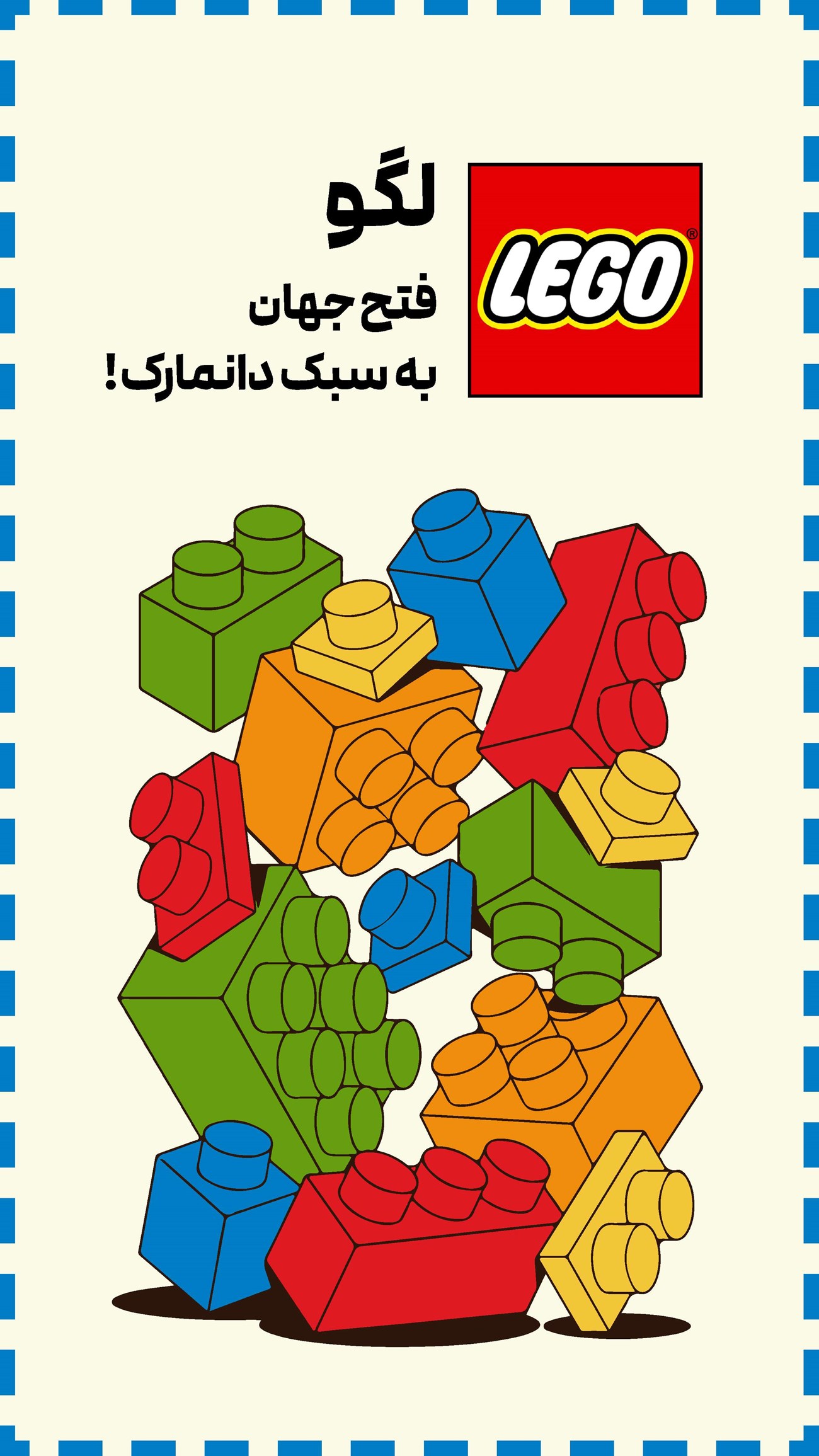 روزنامه تاریخ ۲۴ تیر ۱۴۰۴