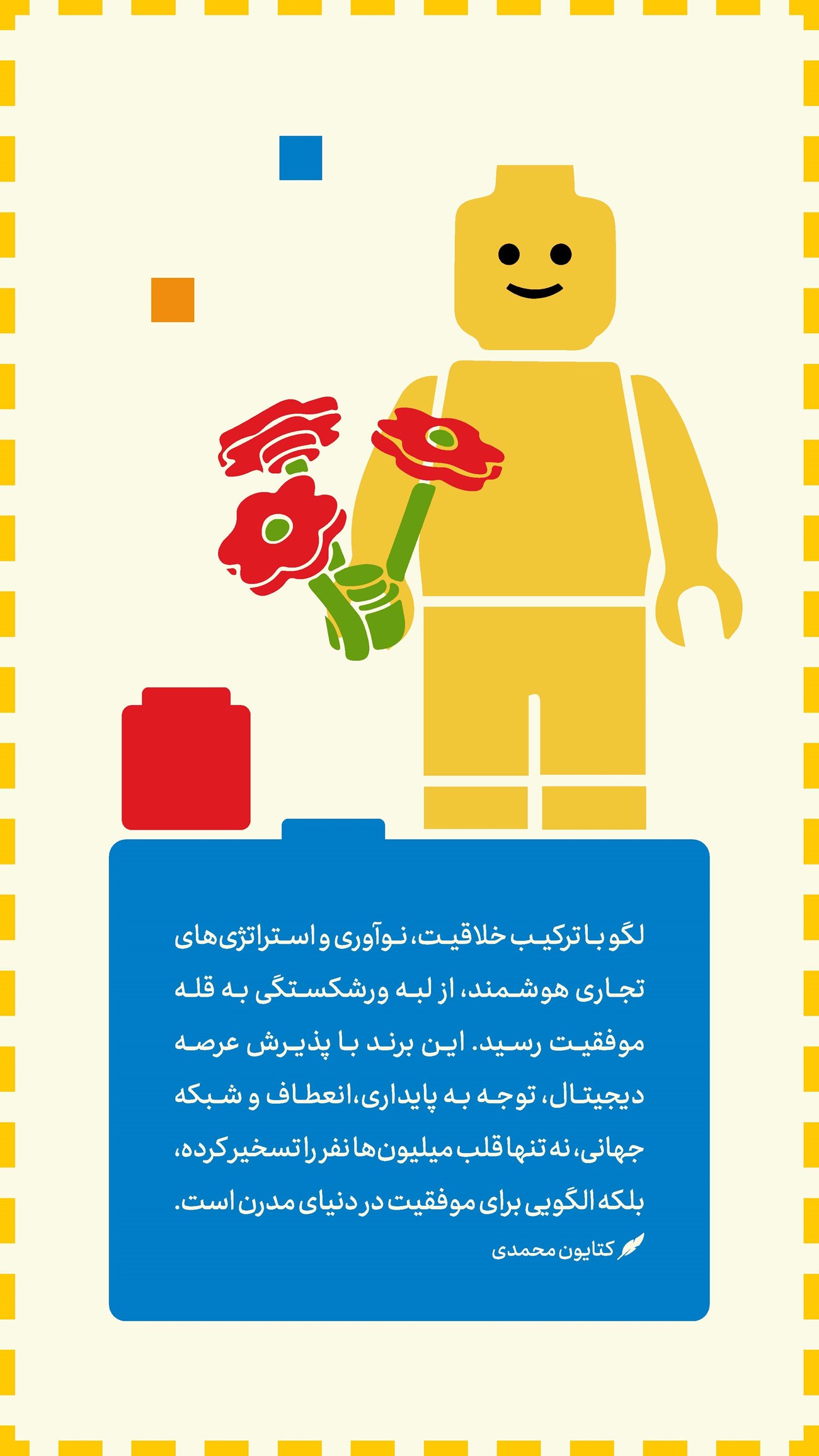روزنامه تاریخ ۲۴ تیر ۱۴۰۴
