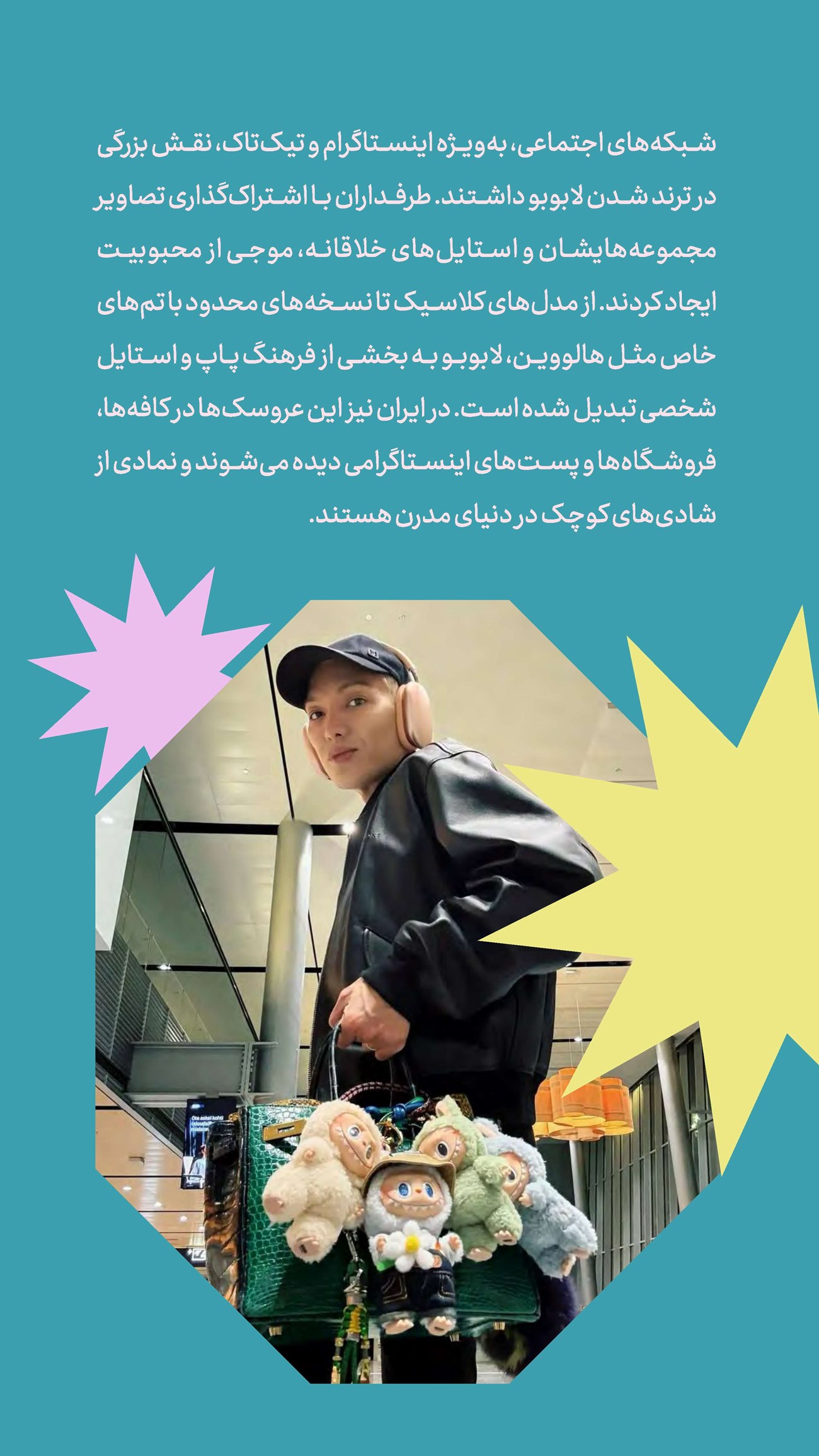 روزنامه تاریخ ۲۴ تیر ۱۴۰۴