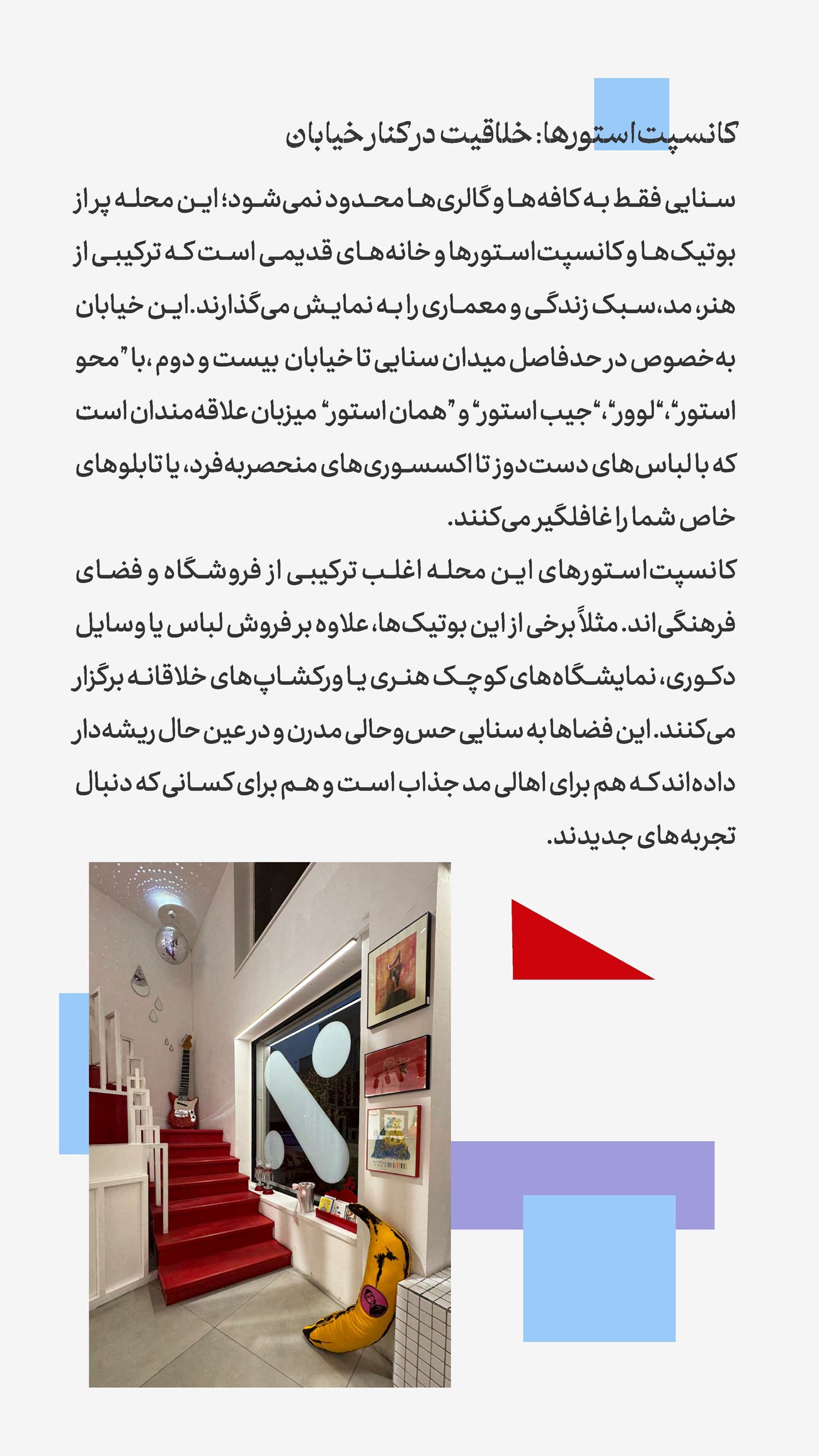 روزنامه تاریخ ۲۴ تیر ۱۴۰۴