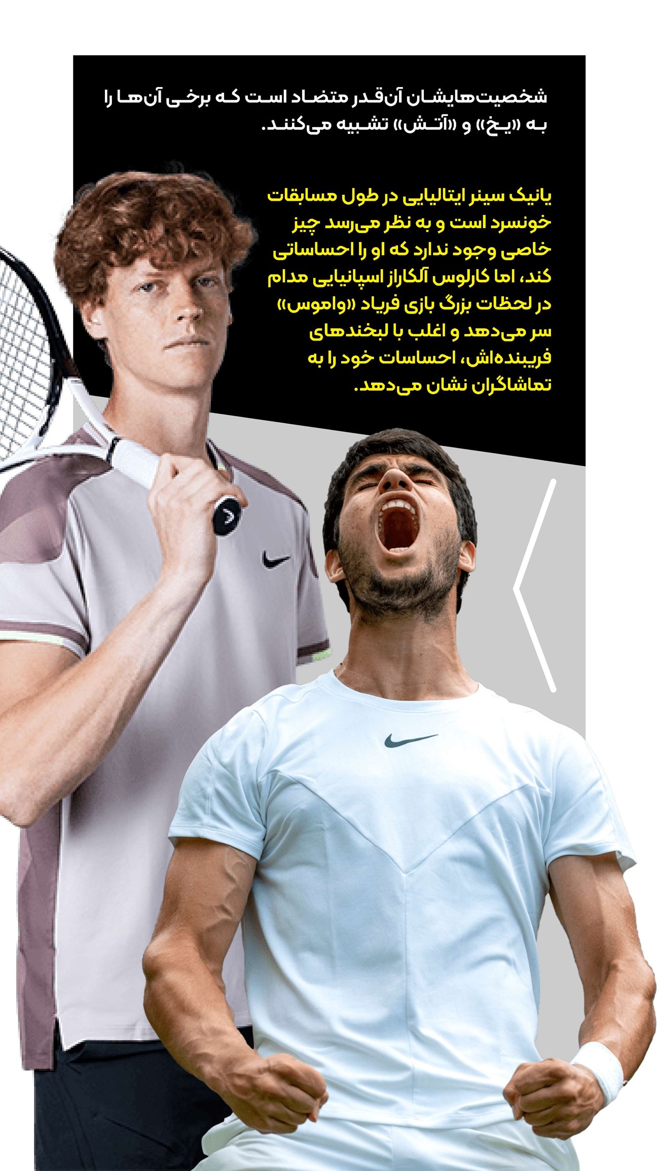 روزنامه تاریخ ۲۴ تیر ۱۴۰۴