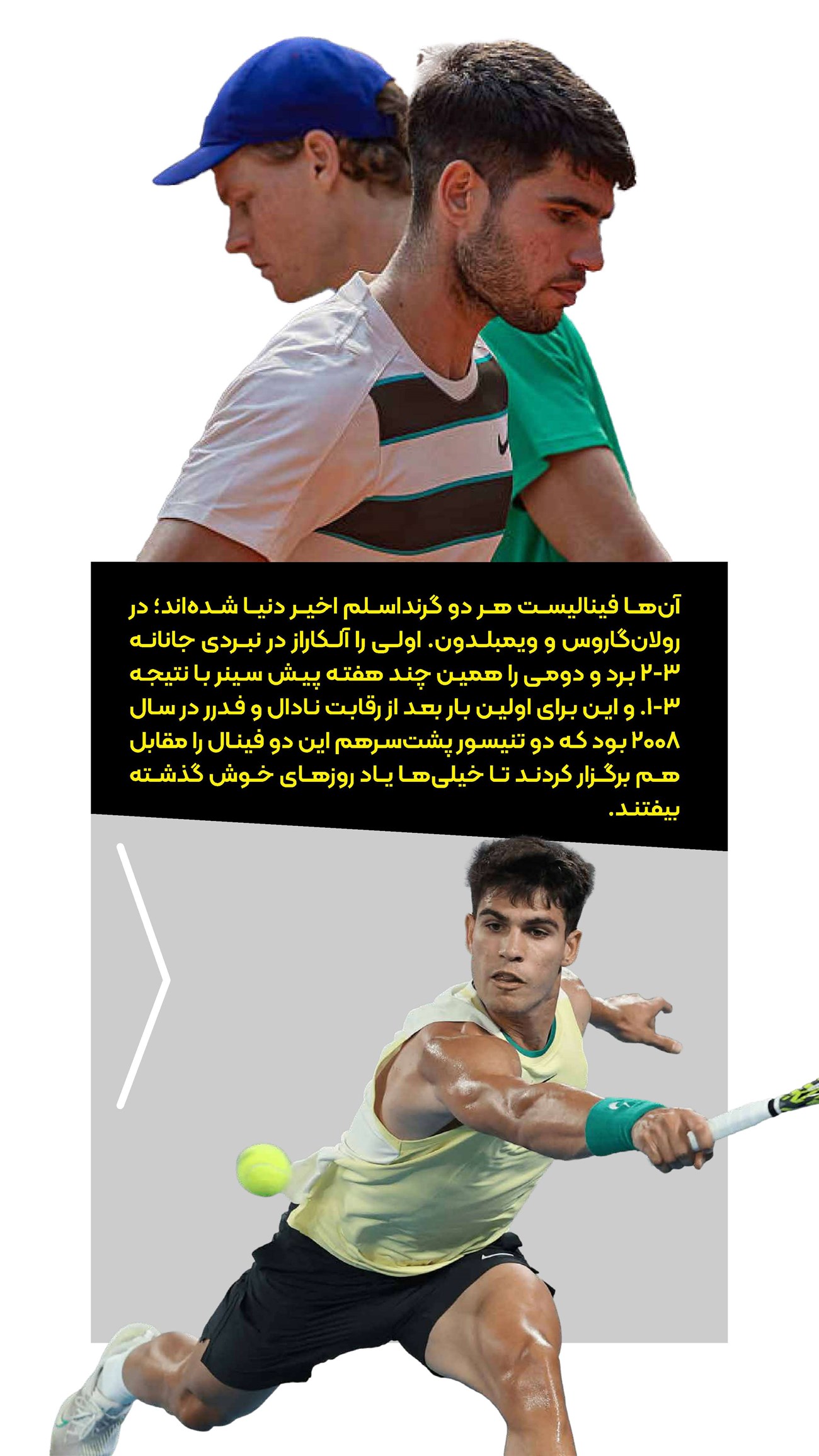 روزنامه تاریخ ۲۴ تیر ۱۴۰۴