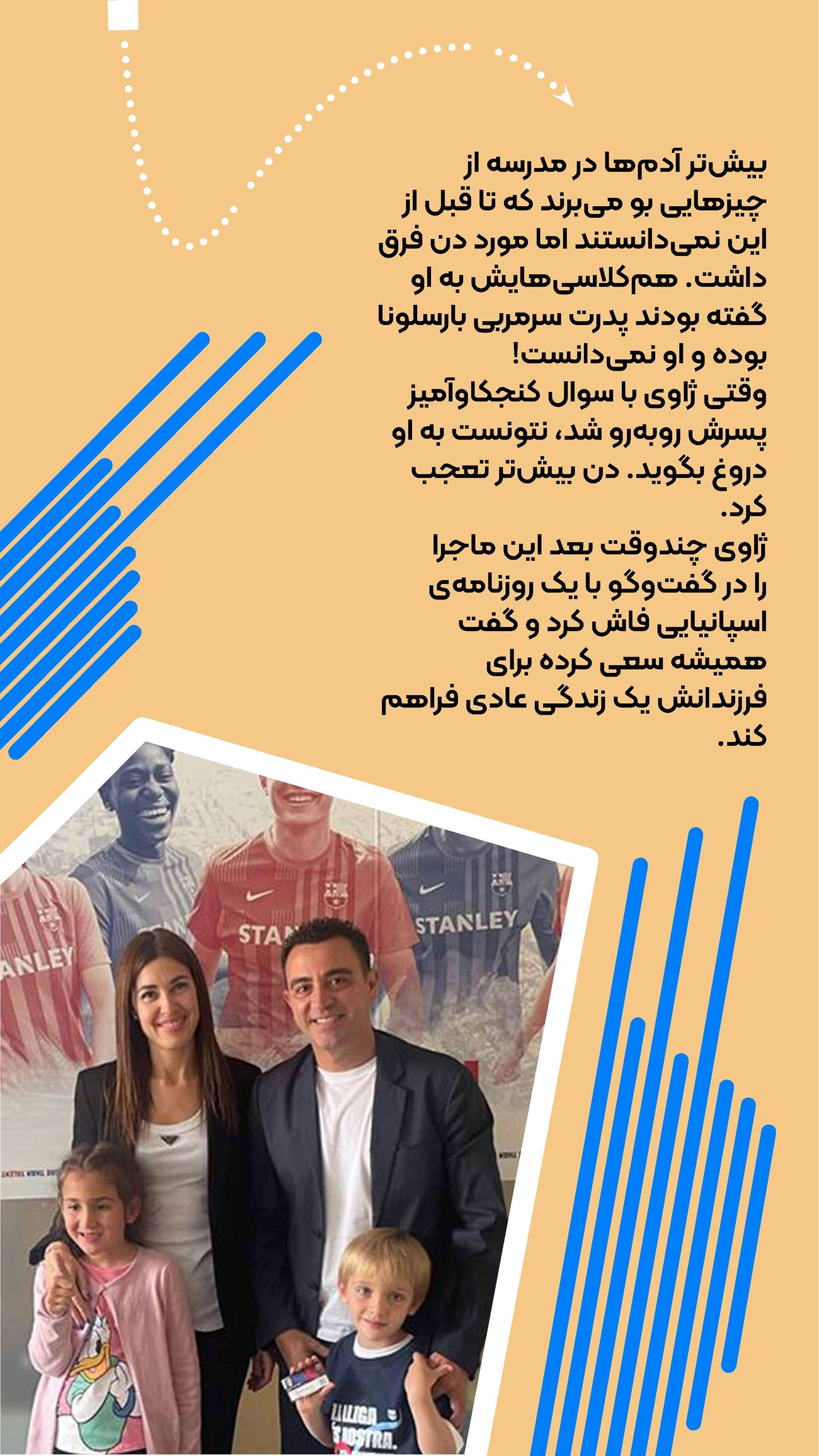 روزنامه تاریخ ۲۴ تیر ۱۴۰۴