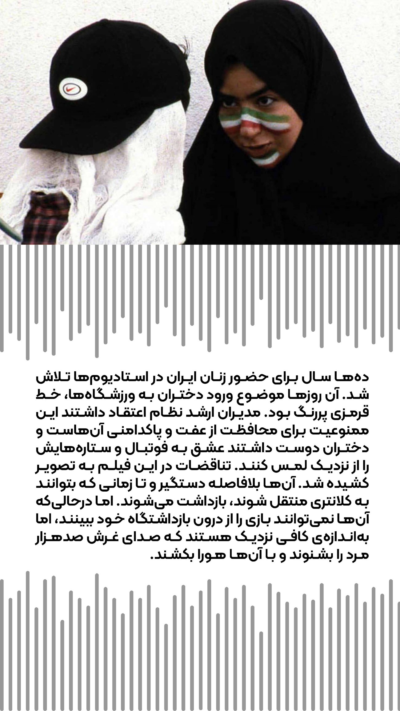 روزنامه تاریخ ۲۴ تیر ۱۴۰۴