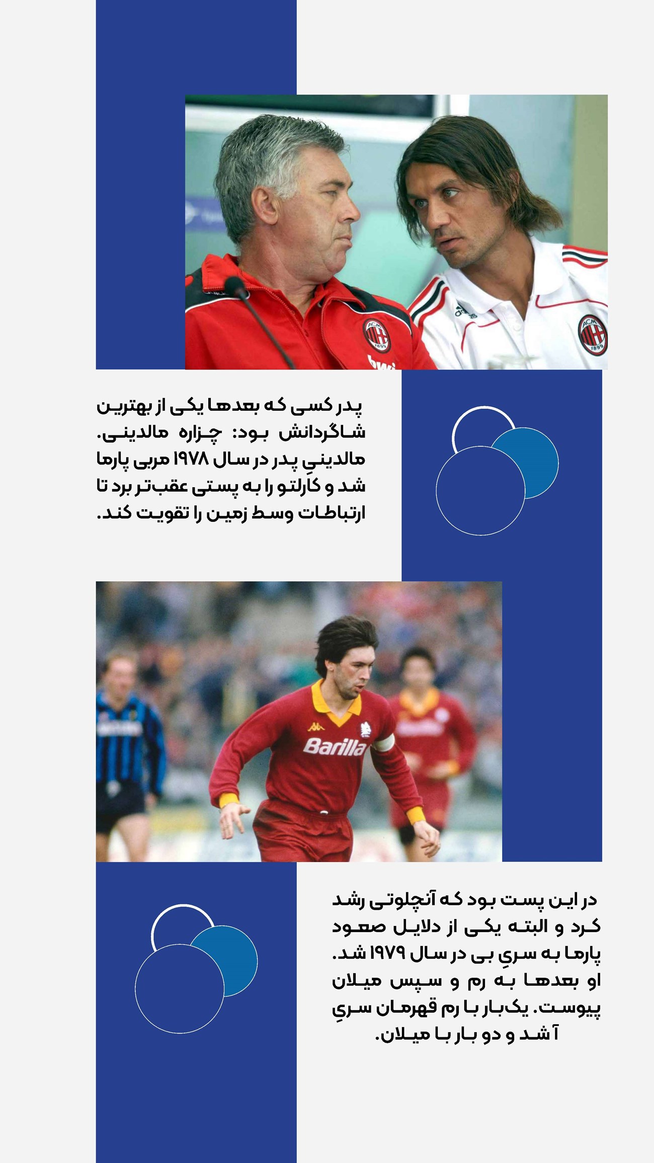 روزنامه تاریخ ۲۴ تیر ۱۴۰۴