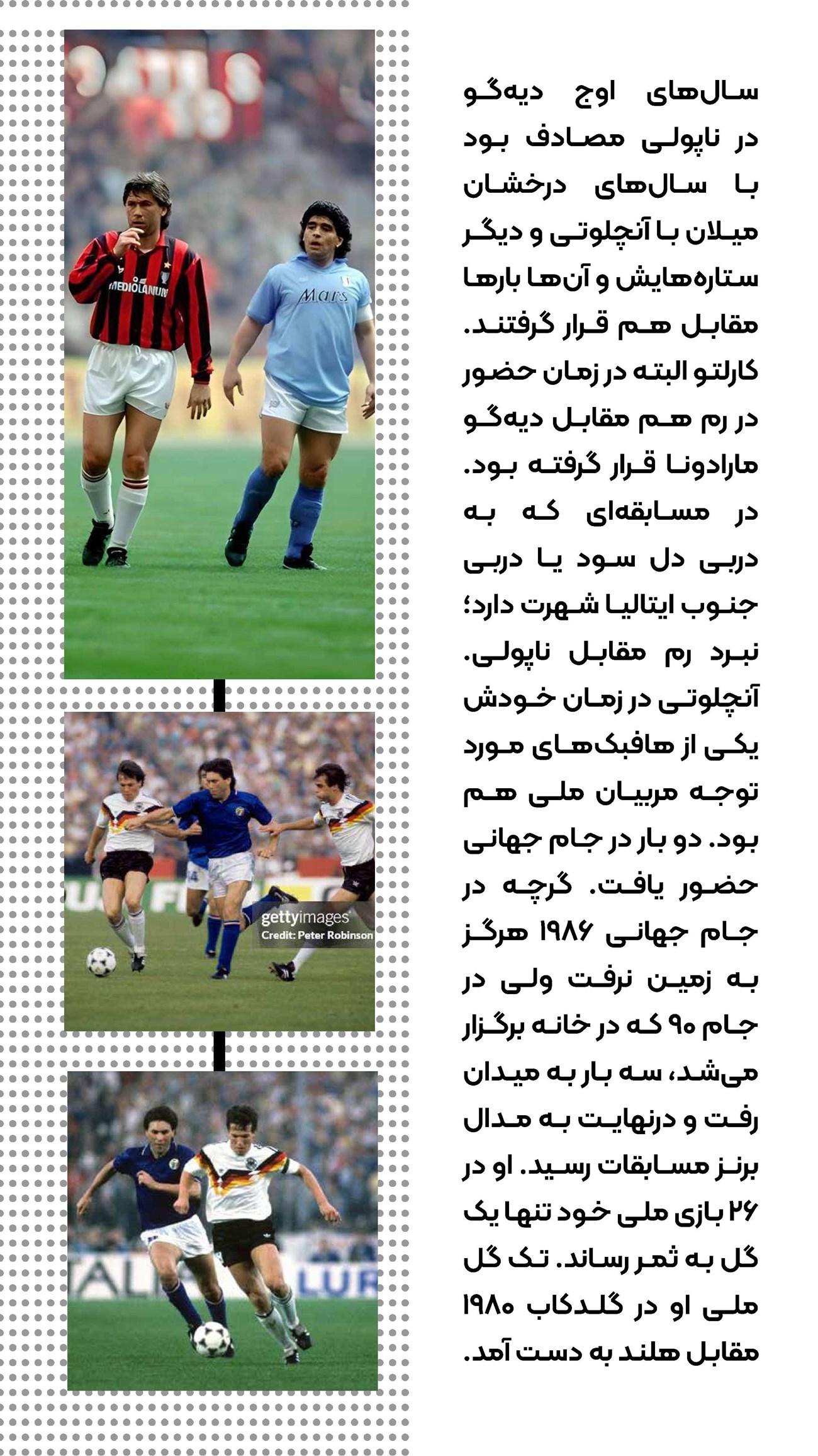 روزنامه تاریخ ۲۴ تیر ۱۴۰۴
