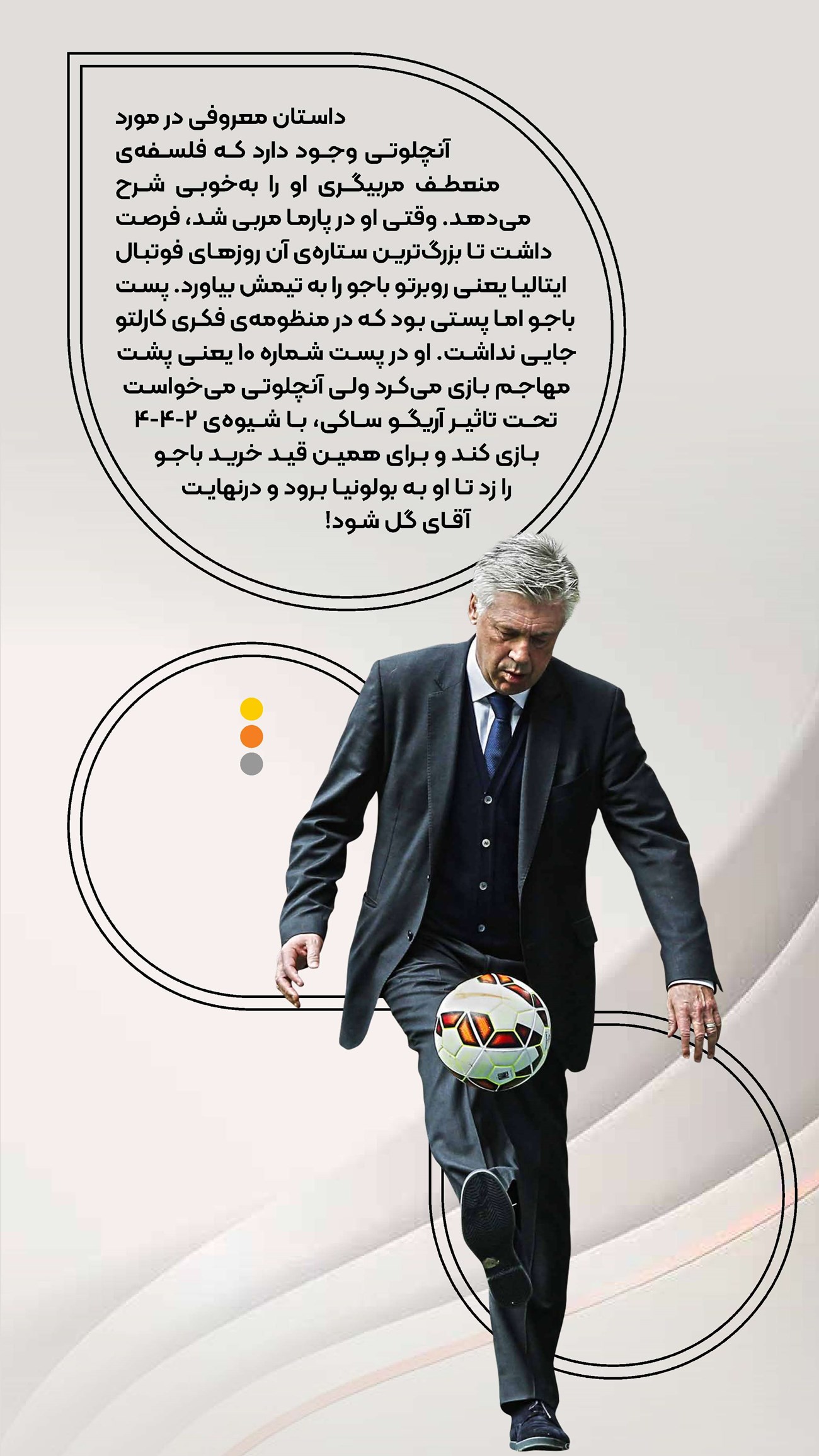 روزنامه تاریخ ۲۴ تیر ۱۴۰۴
