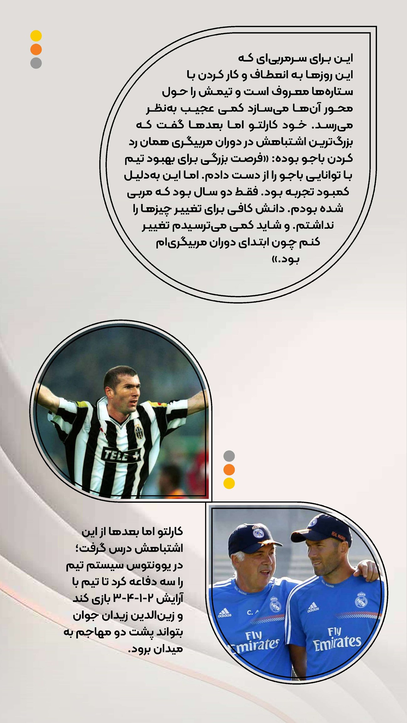 روزنامه تاریخ ۲۴ تیر ۱۴۰۴