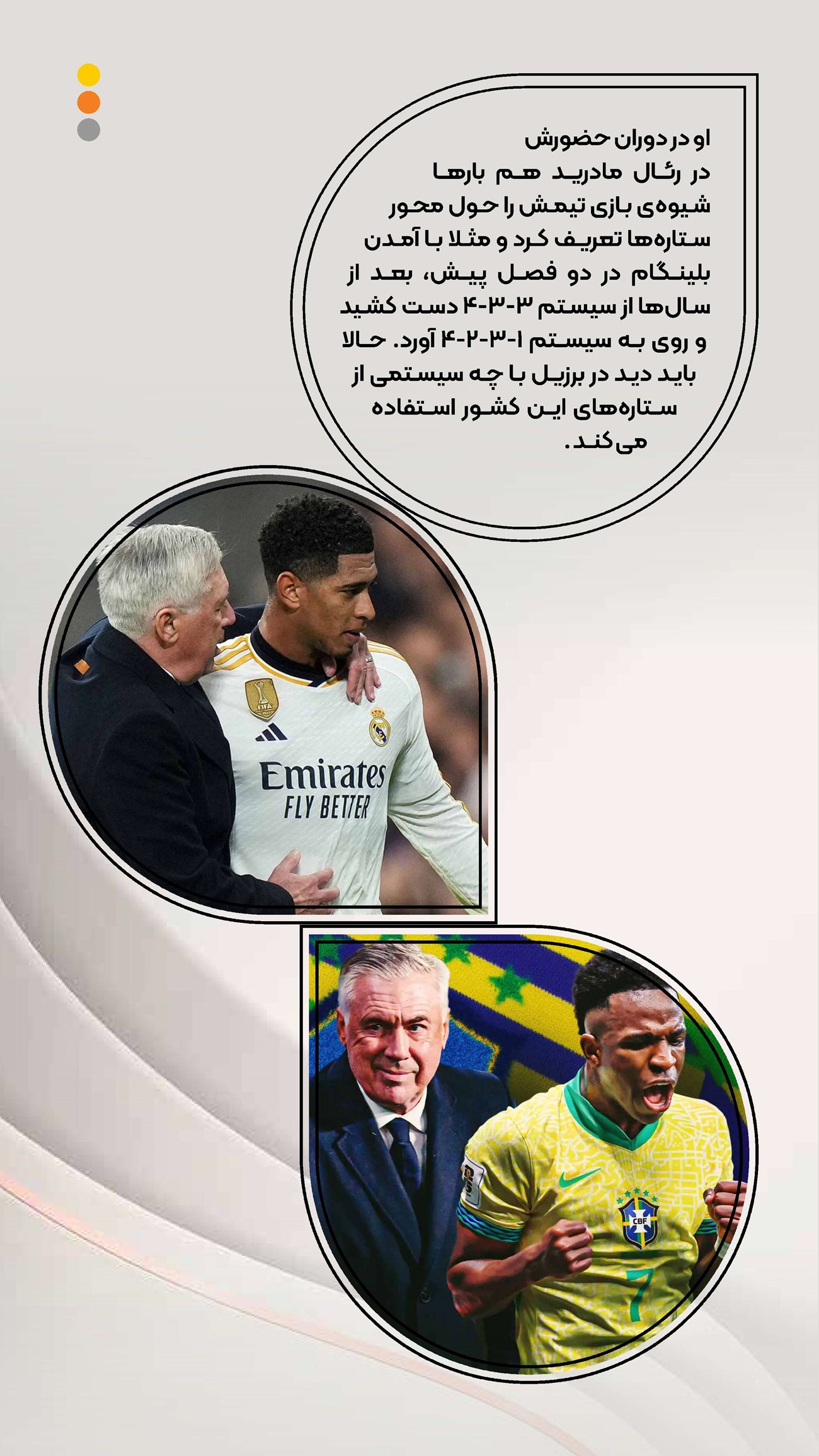 روزنامه تاریخ ۲۴ تیر ۱۴۰۴