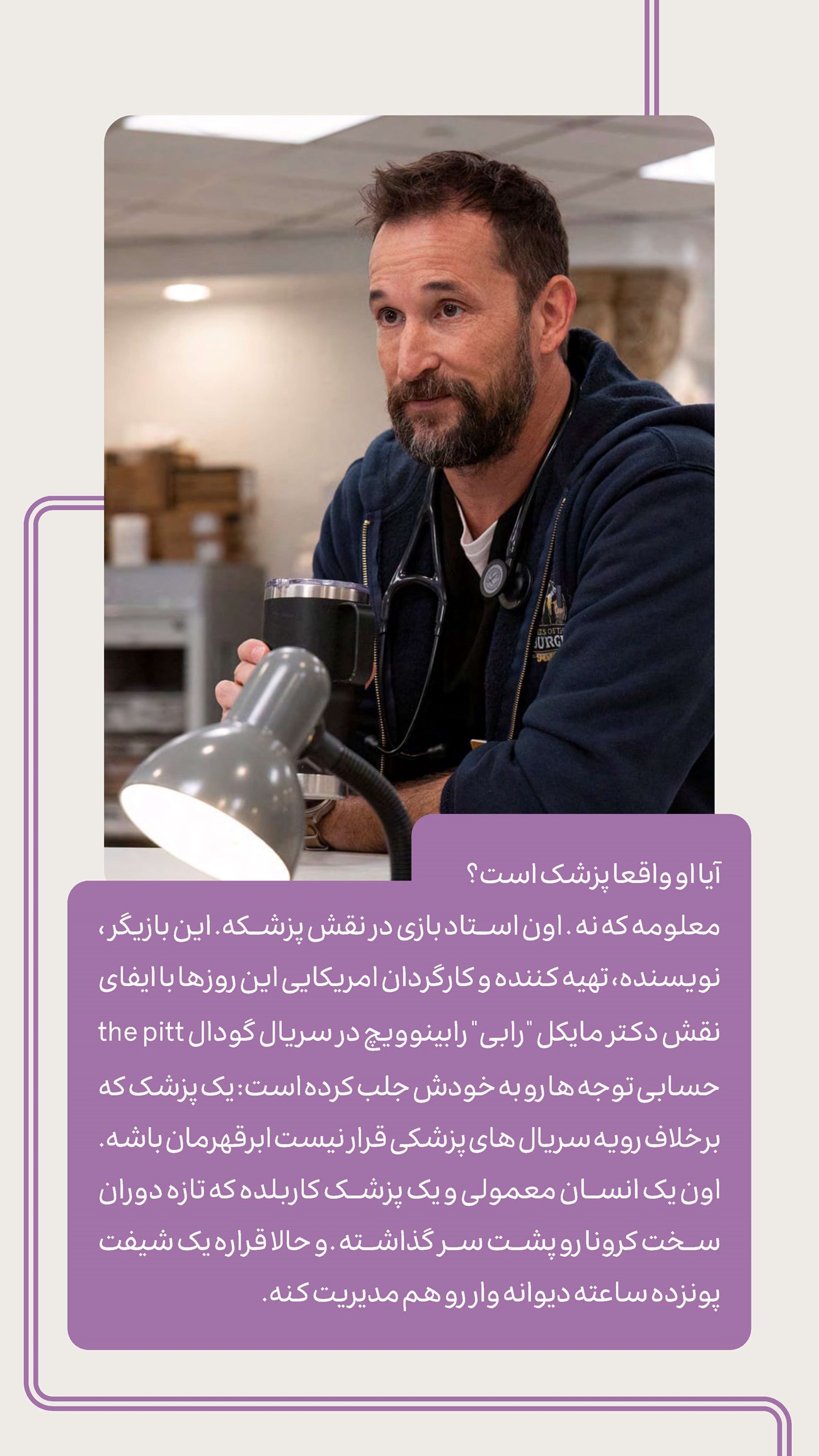 روزنامه تاریخ ۲۴ تیر ۱۴۰۴