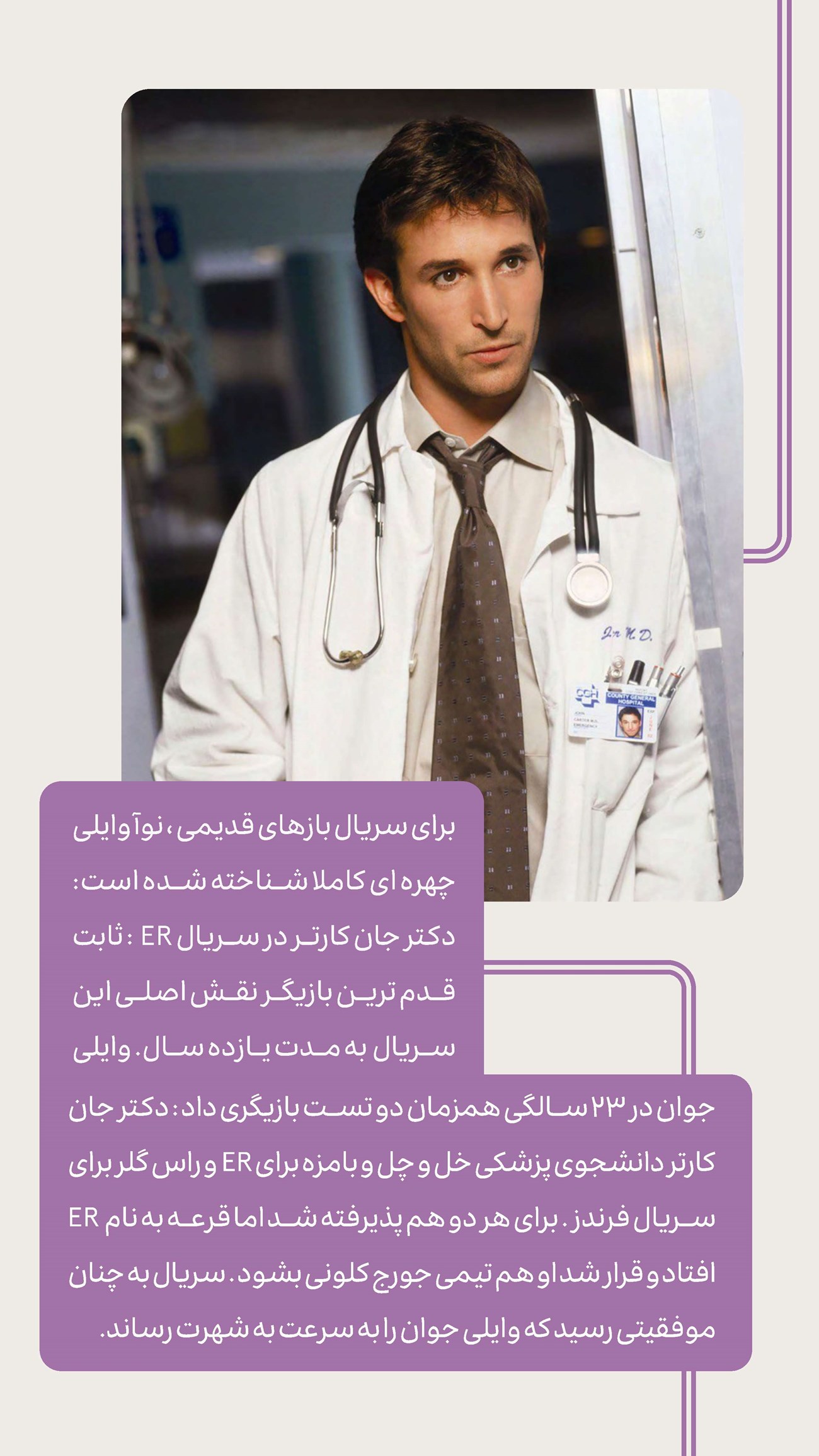 روزنامه تاریخ ۲۴ تیر ۱۴۰۴