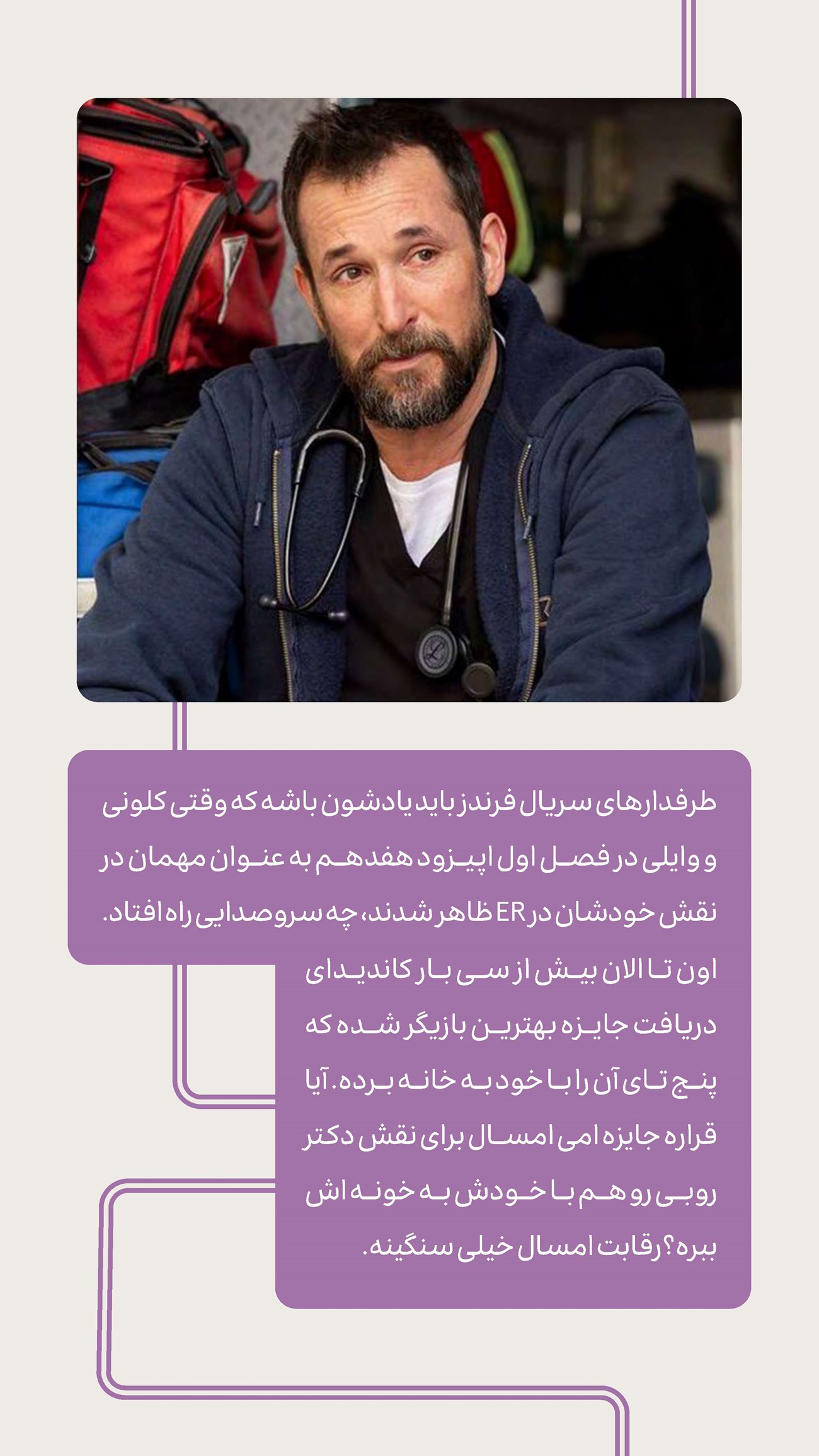 روزنامه تاریخ ۲۴ تیر ۱۴۰۴