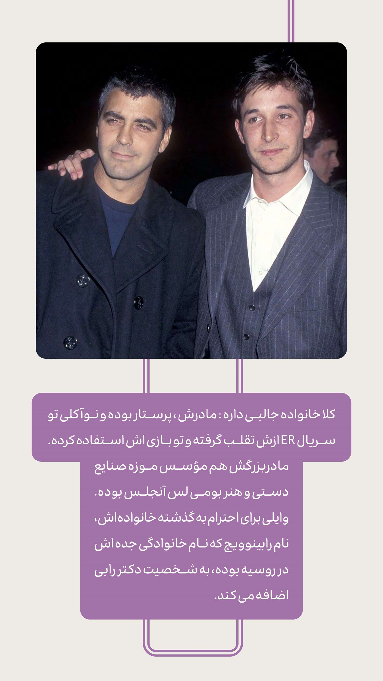 روزنامه تاریخ ۲۴ تیر ۱۴۰۴
