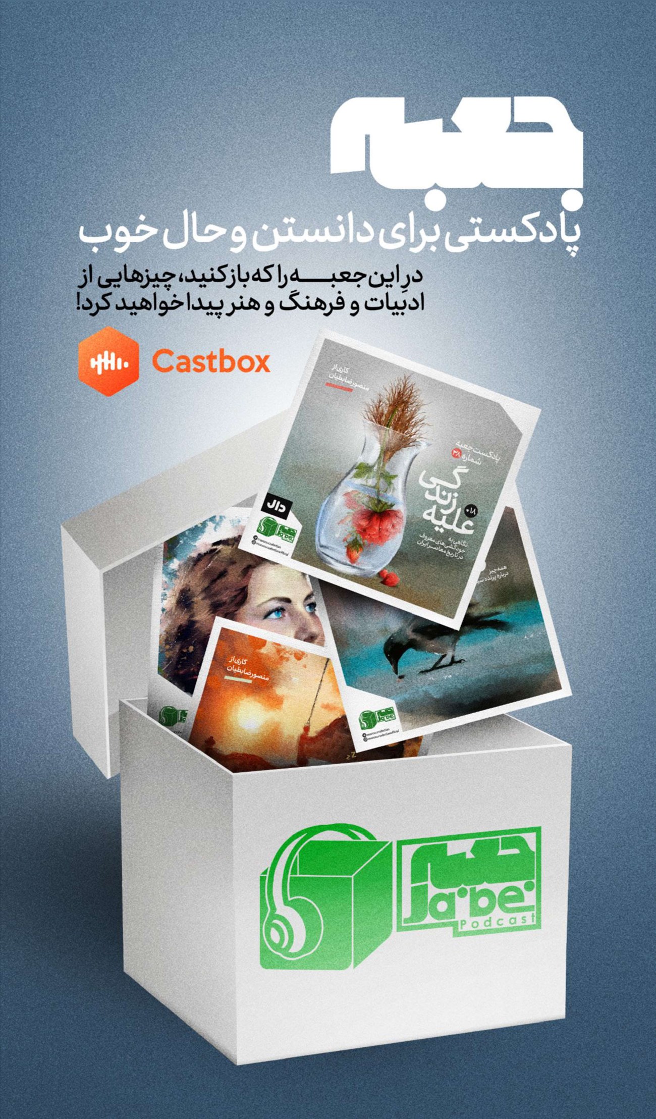 روزنامه تاریخ ۲۴ تیر ۱۴۰۴