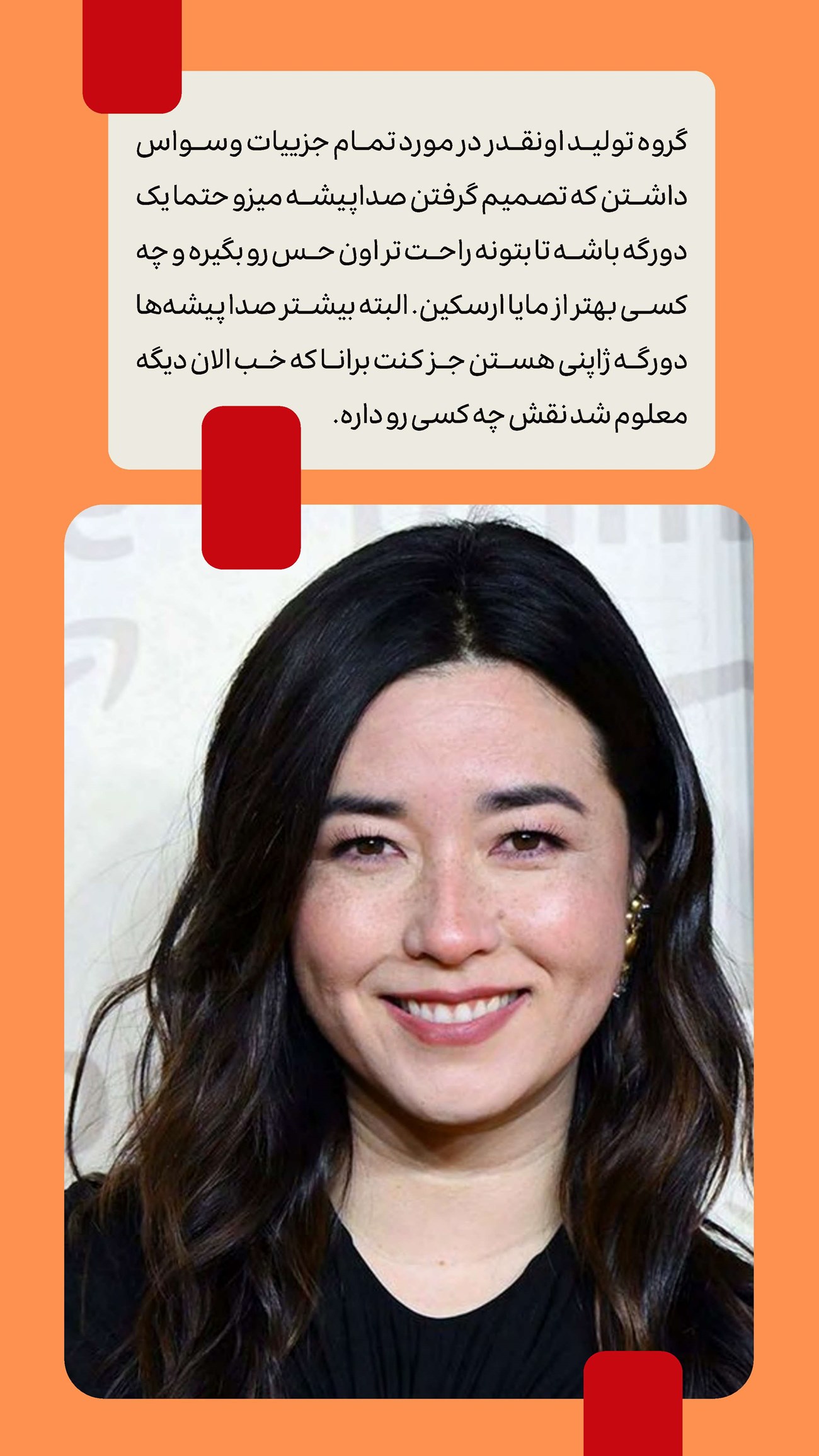 روزنامه تاریخ ۲۴ تیر ۱۴۰۴