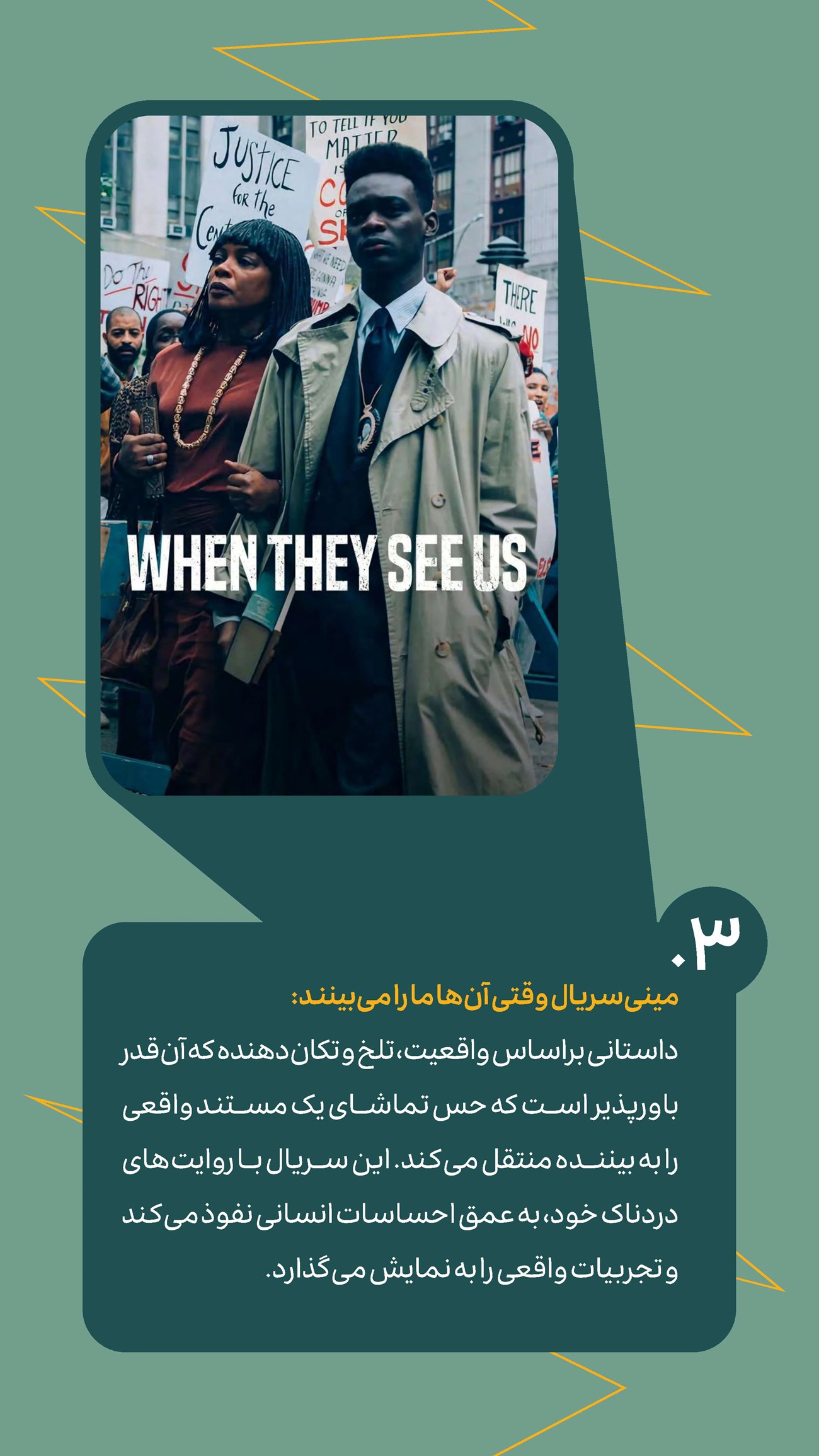 روزنامه تاریخ ۲۴ تیر ۱۴۰۴