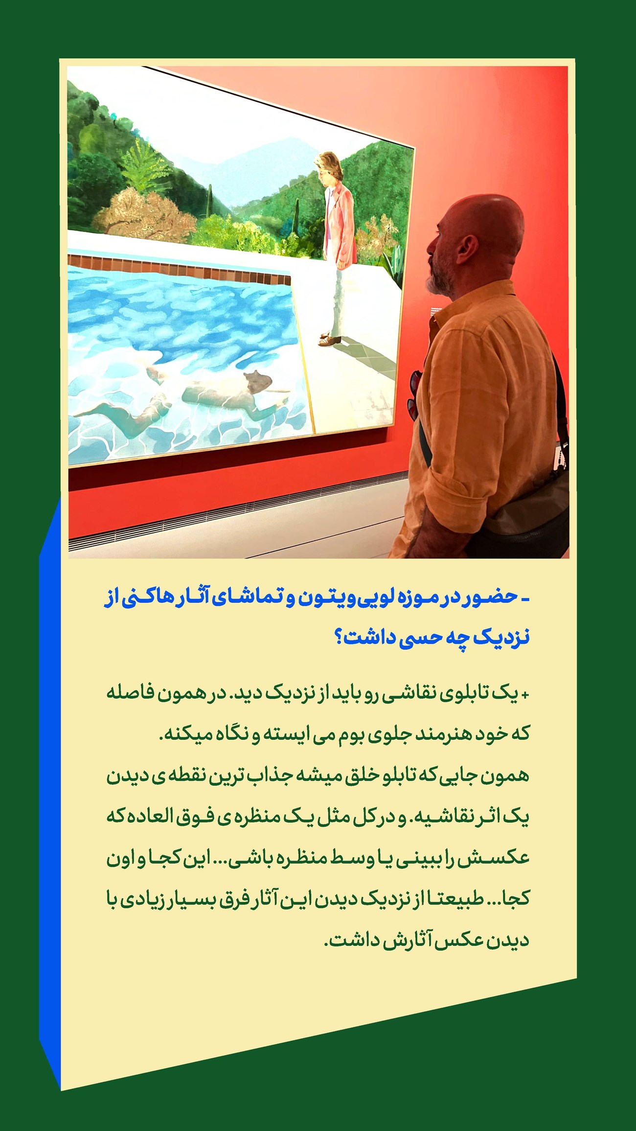 روزنامه تاریخ ۶ مهر ۱۴۰۴