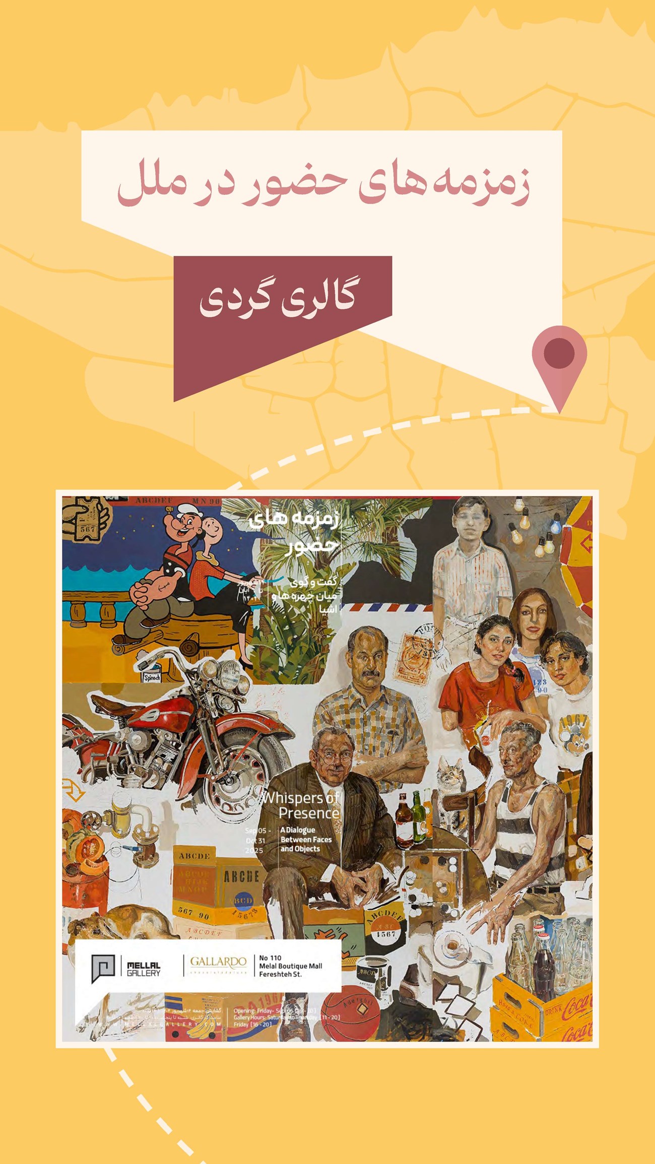 روزنامه تاریخ ۶ مهر ۱۴۰۴