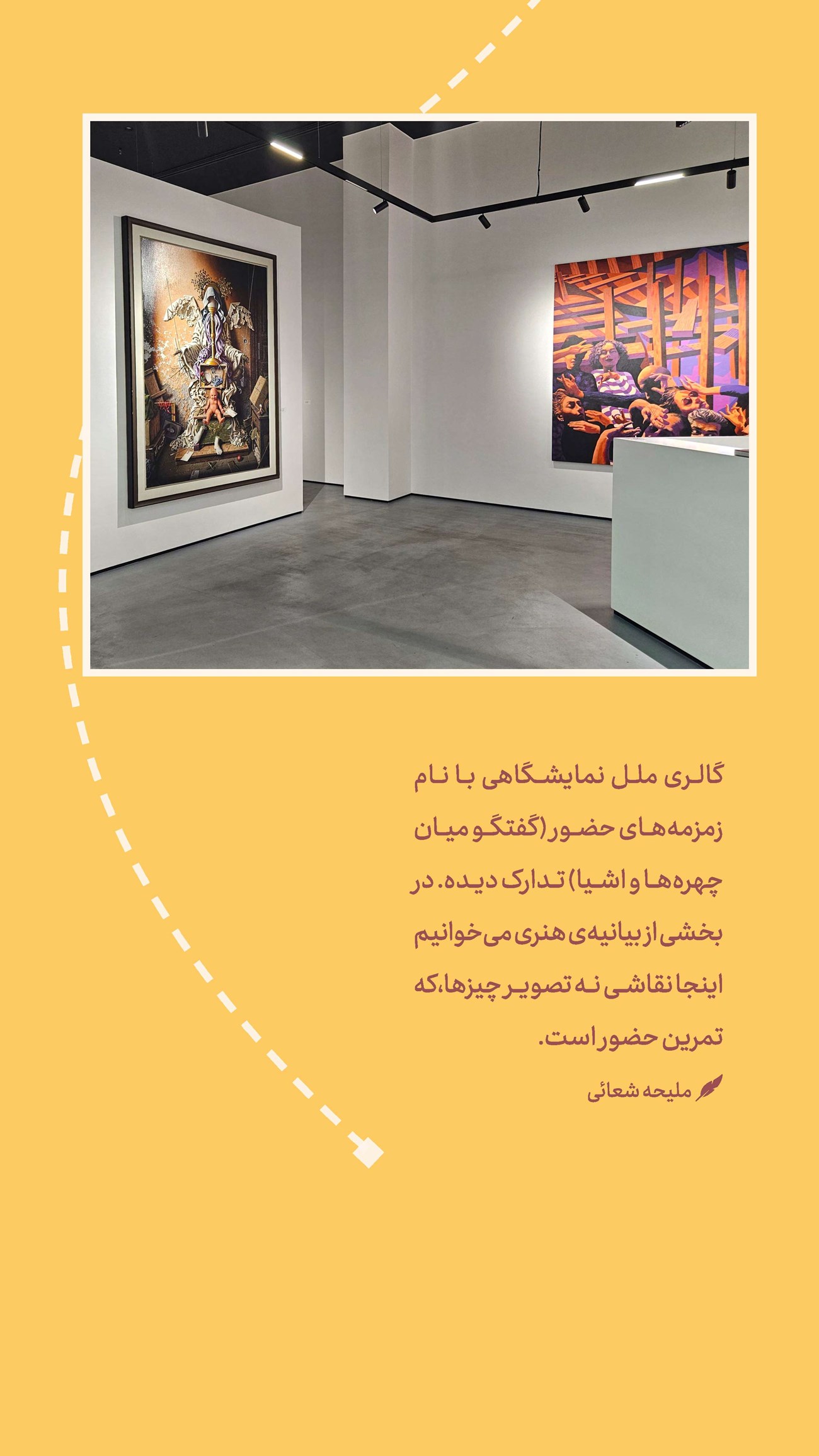 روزنامه تاریخ ۶ مهر ۱۴۰۴