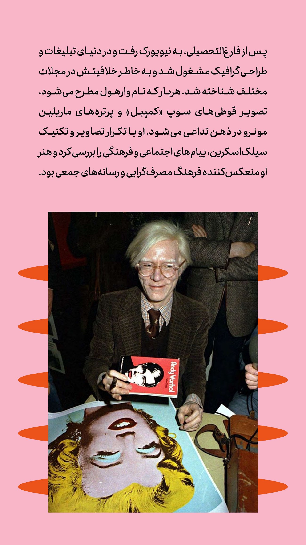 روزنامه تاریخ ۶ مهر ۱۴۰۴