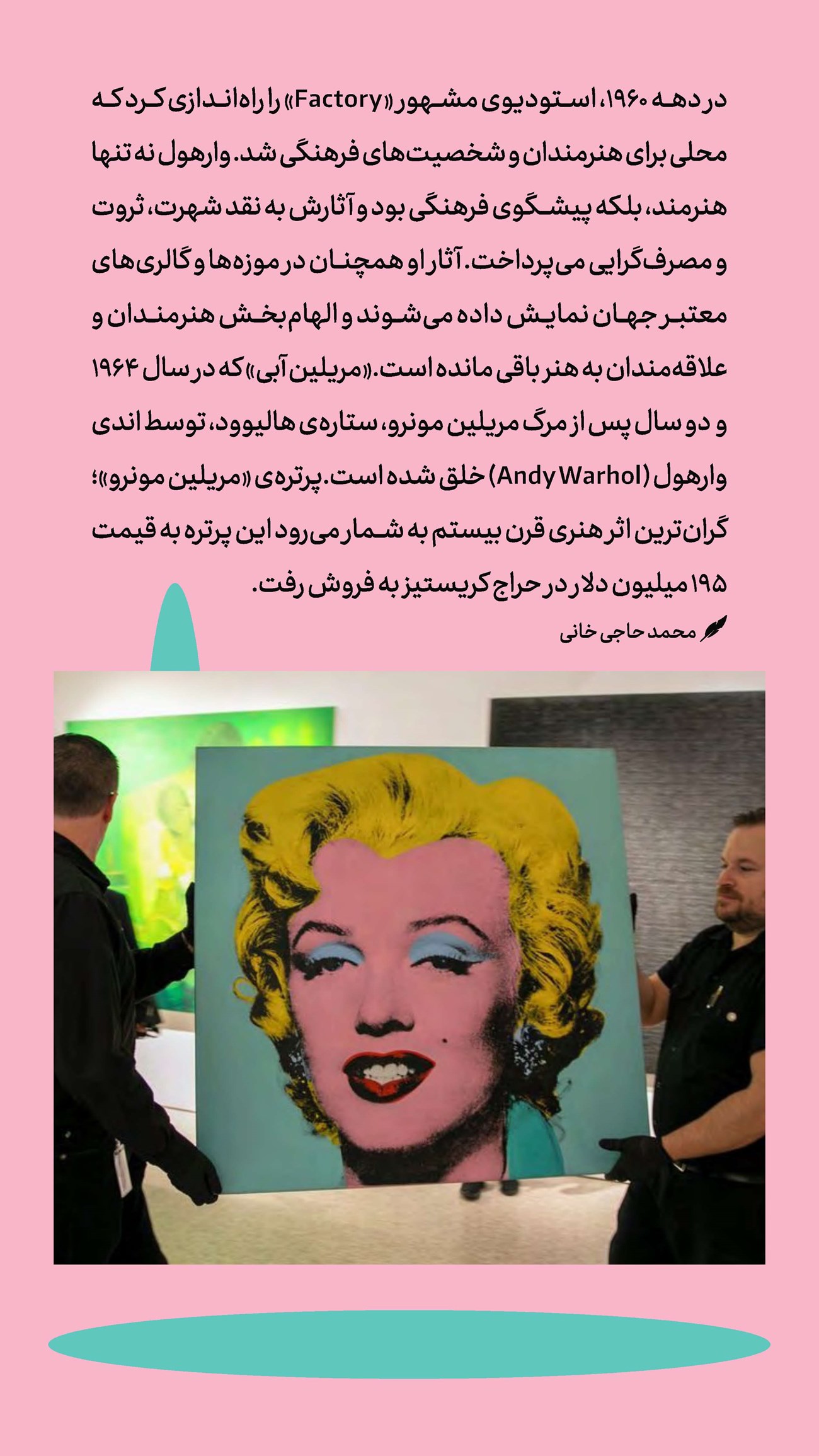 روزنامه تاریخ ۶ مهر ۱۴۰۴