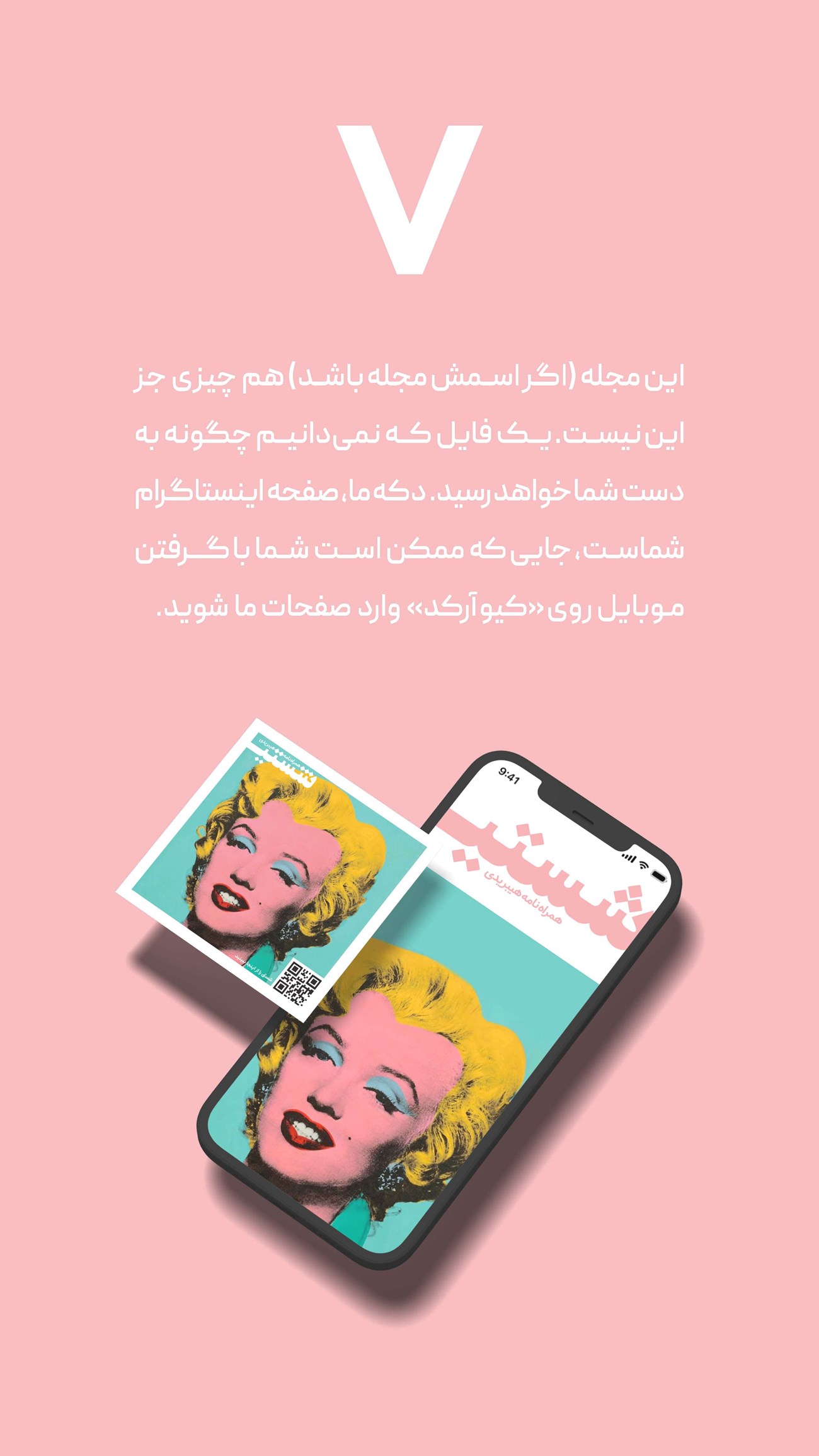 روزنامه تاریخ ۶ مهر ۱۴۰۴