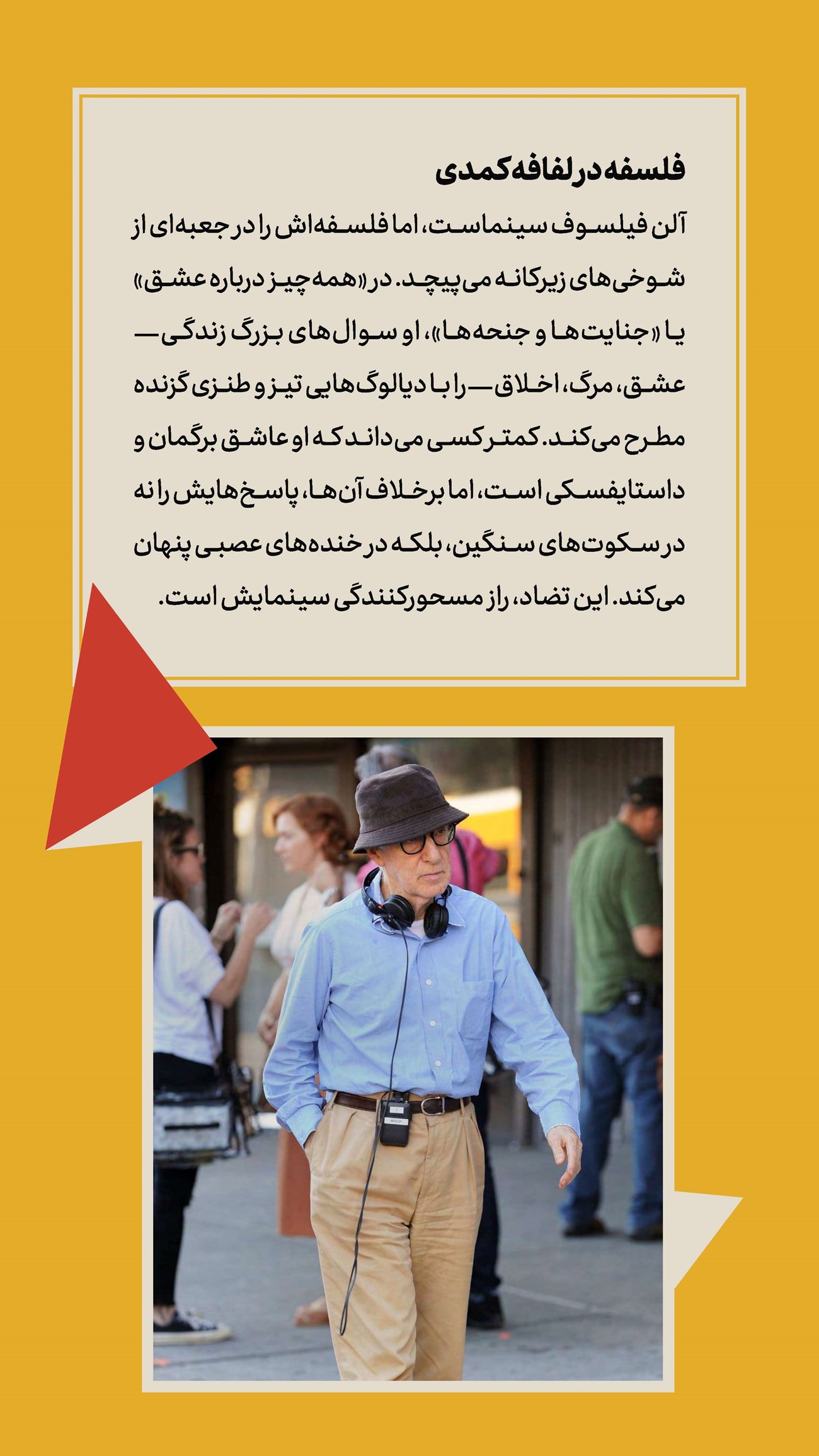 روزنامه تاریخ ۶ مهر ۱۴۰۴