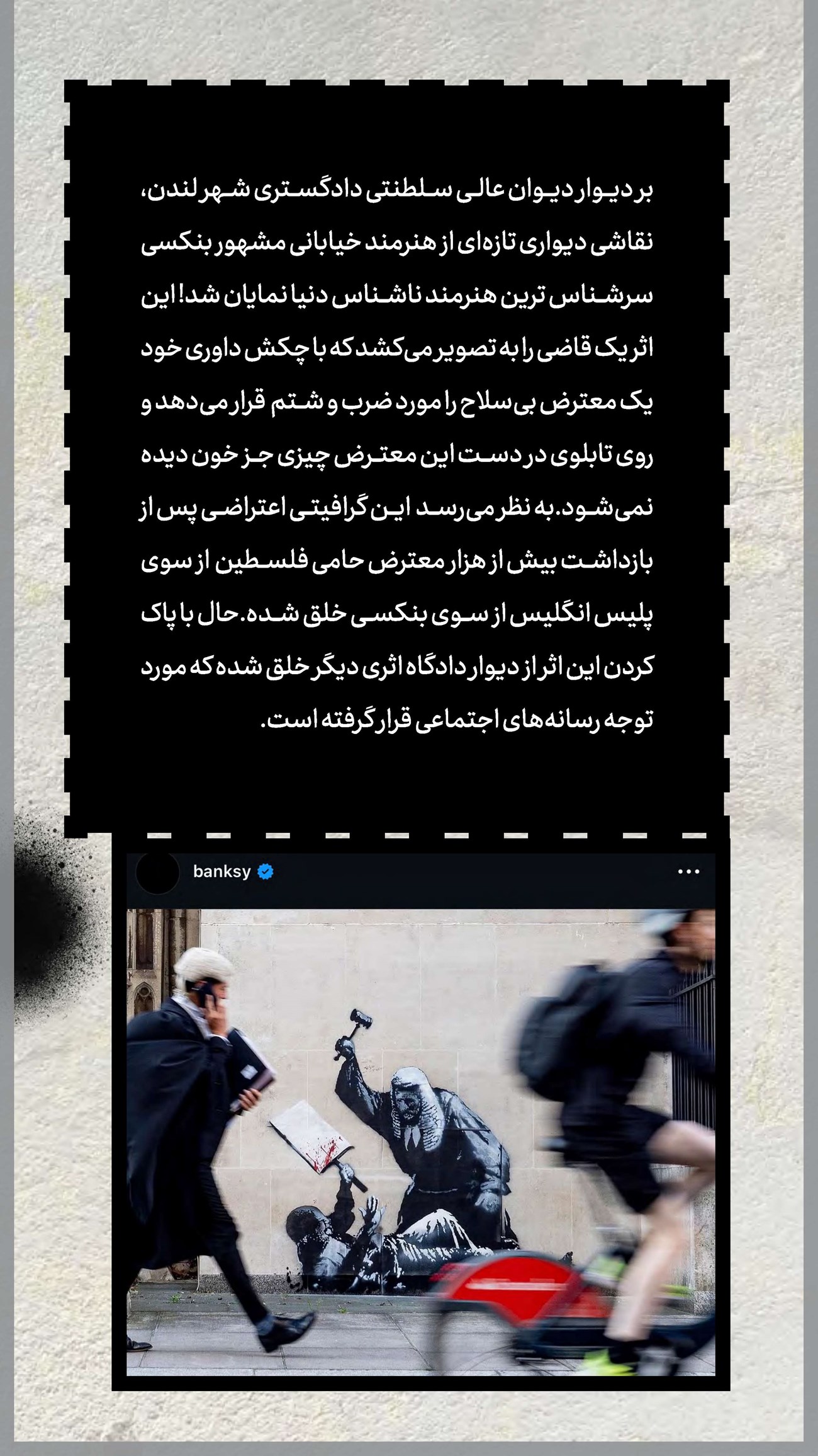 روزنامه تاریخ ۶ مهر ۱۴۰۴