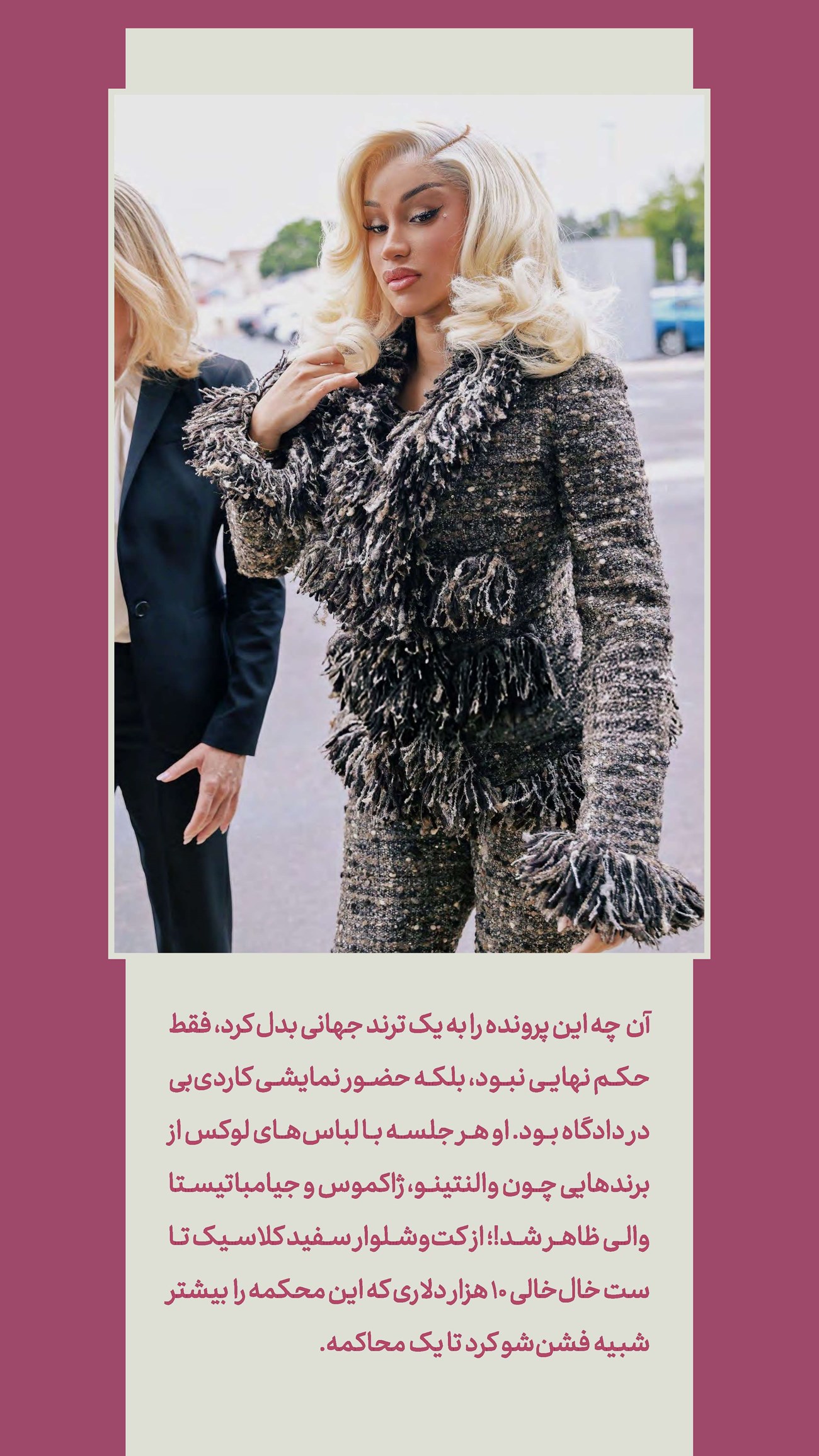 روزنامه تاریخ ۶ مهر ۱۴۰۴