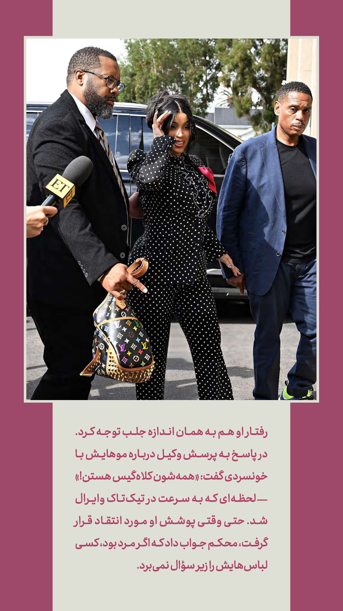 روزنامه تاریخ ۶ مهر ۱۴۰۴