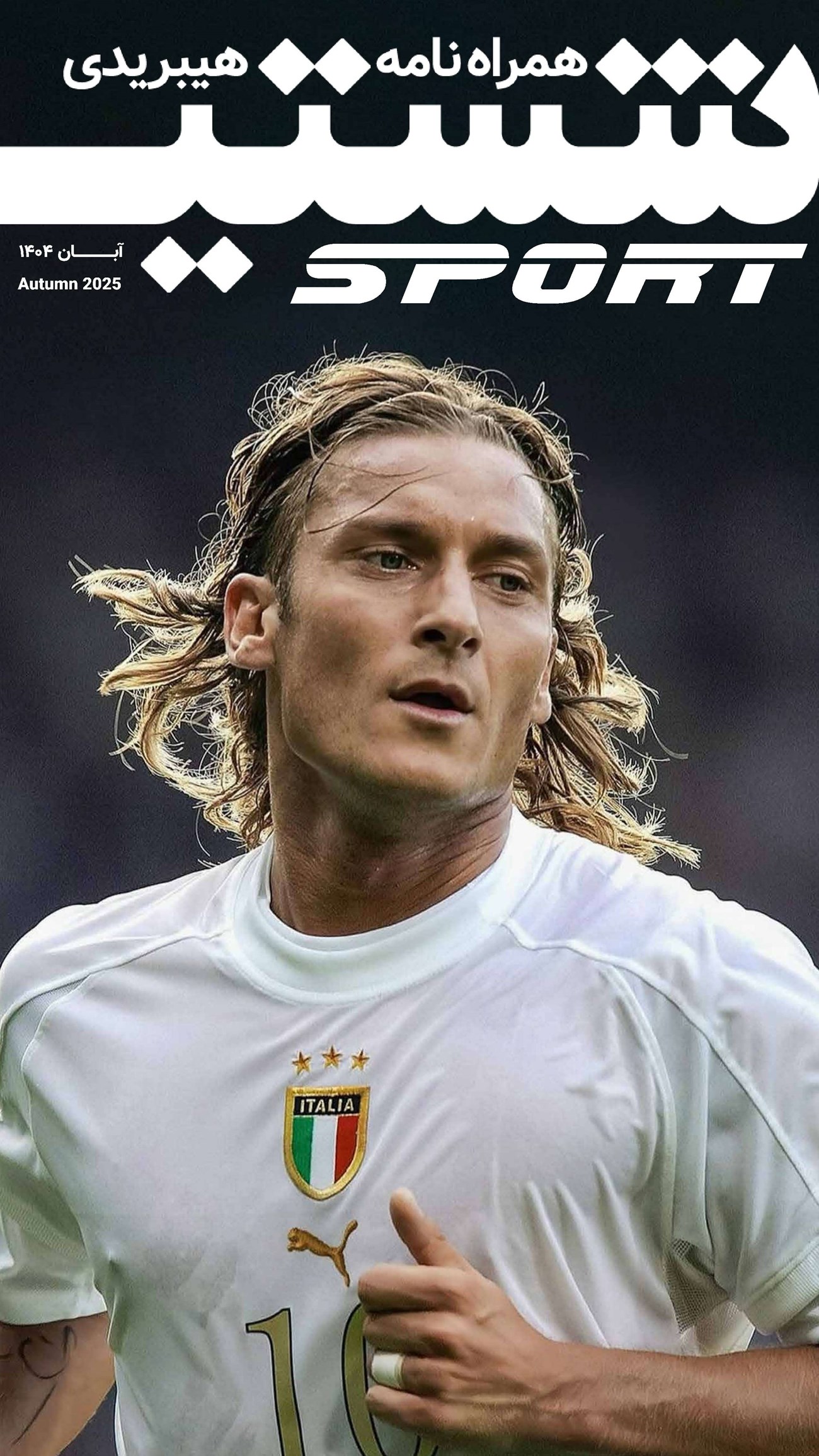 روزنامه تاریخ ۶ مهر ۱۴۰۴