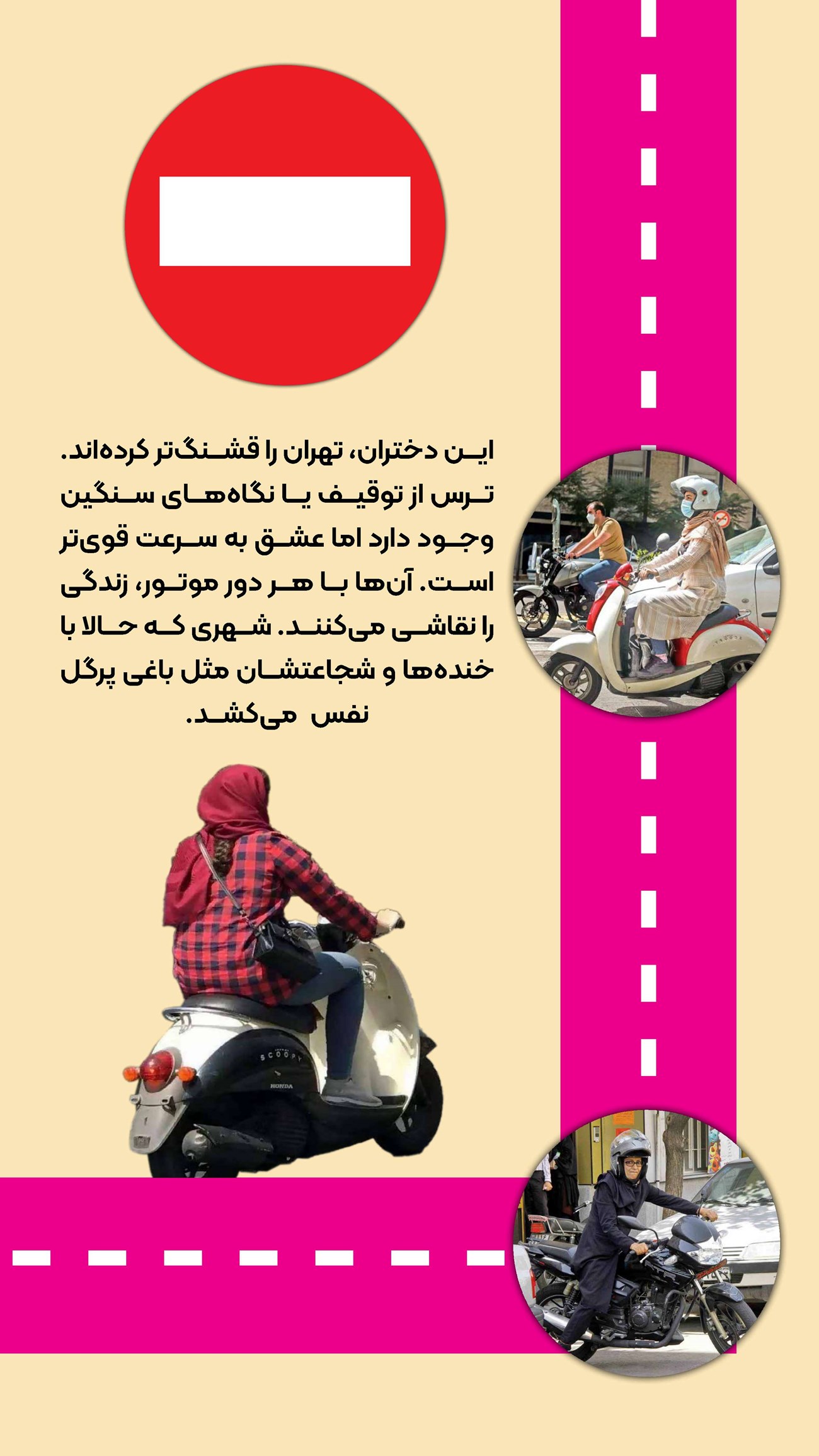 روزنامه تاریخ ۶ مهر ۱۴۰۴