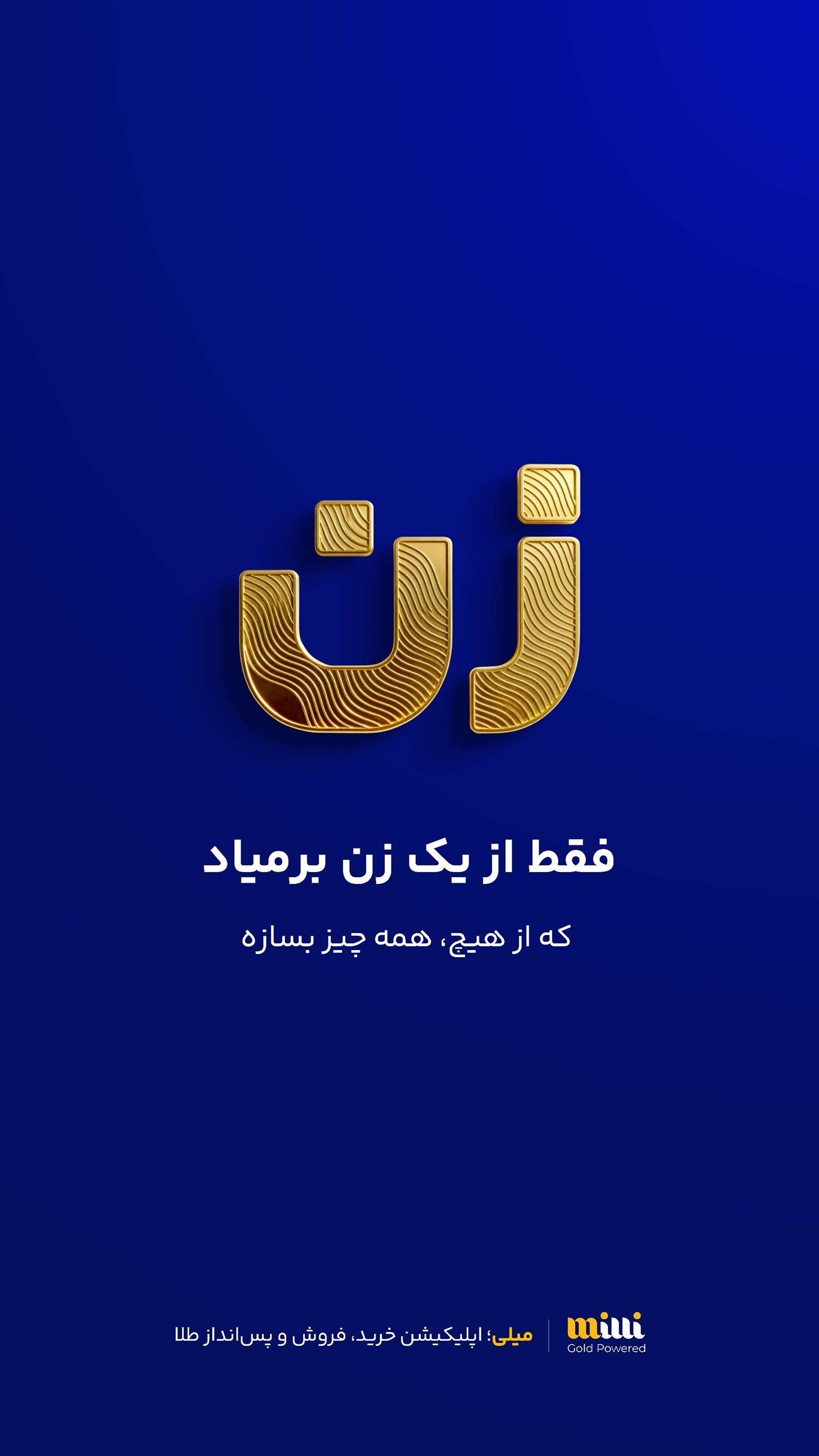 روزنامه تاریخ ۶ مهر ۱۴۰۴