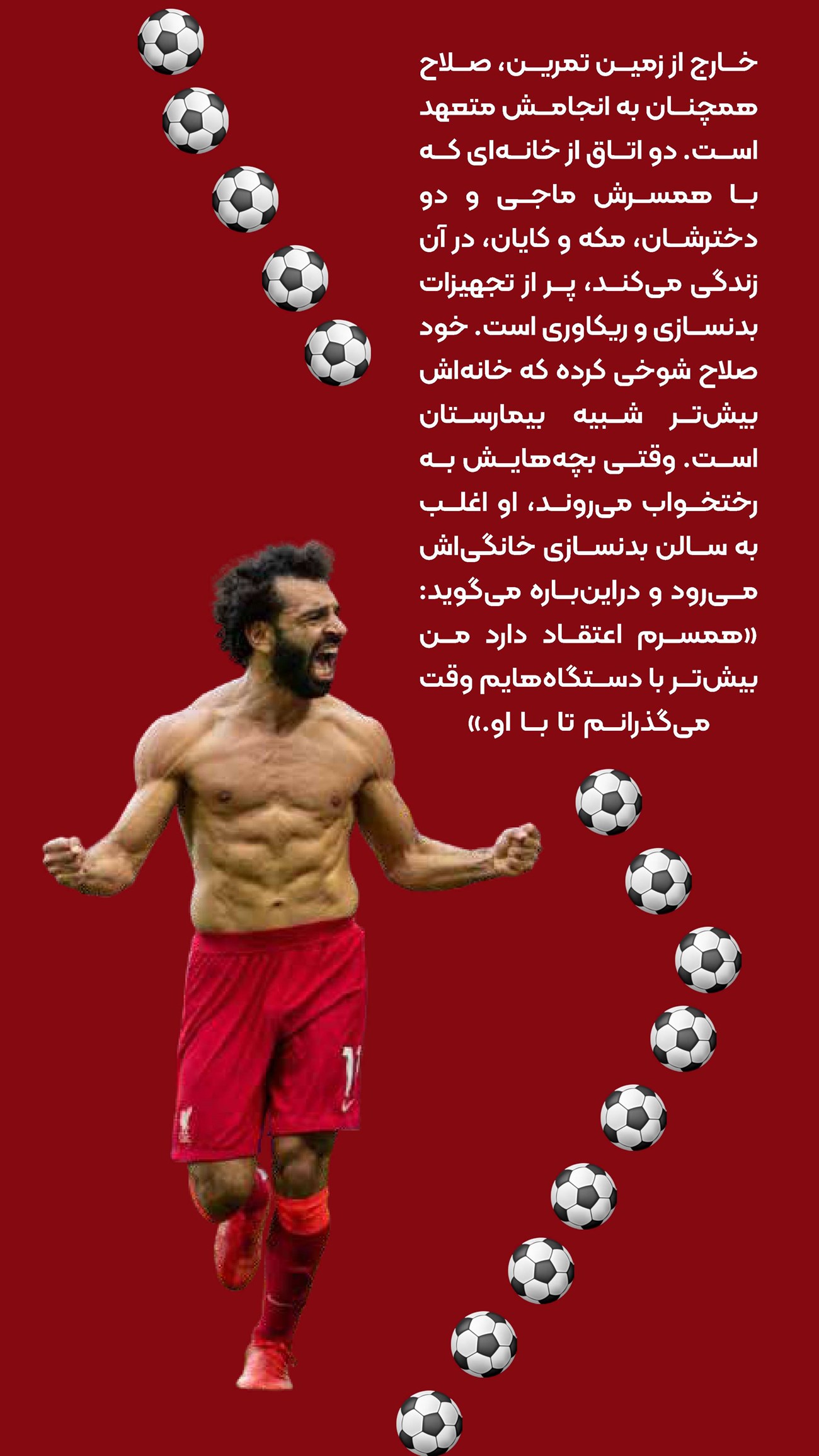 روزنامه تاریخ ۶ مهر ۱۴۰۴