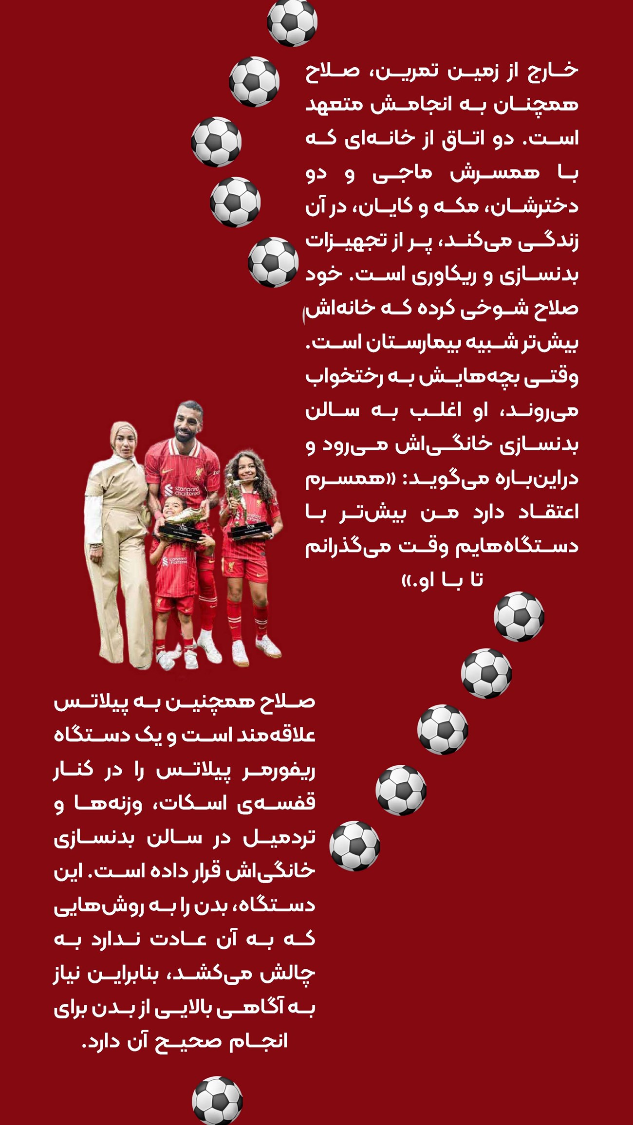 روزنامه تاریخ ۶ مهر ۱۴۰۴