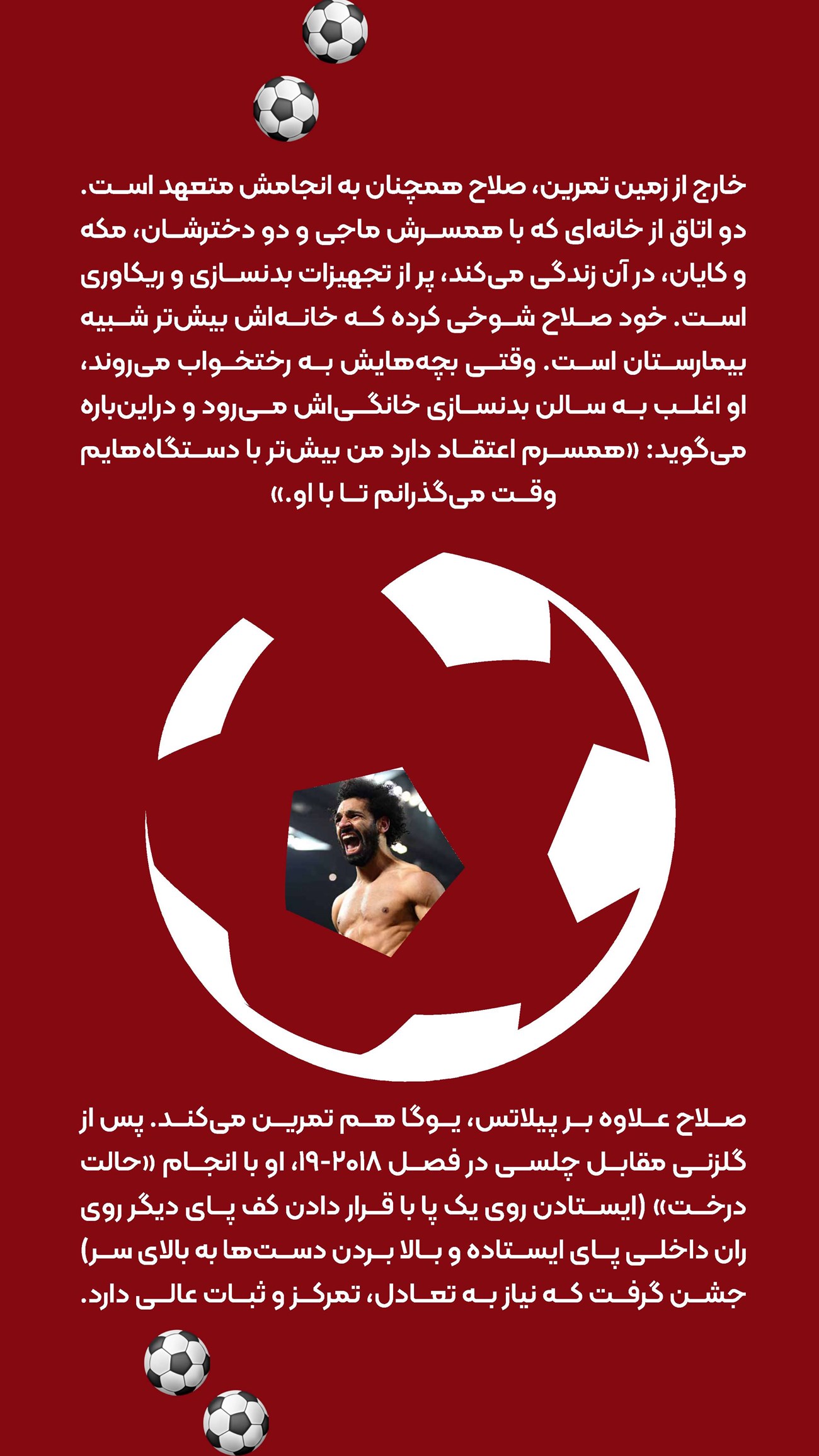 روزنامه تاریخ ۶ مهر ۱۴۰۴