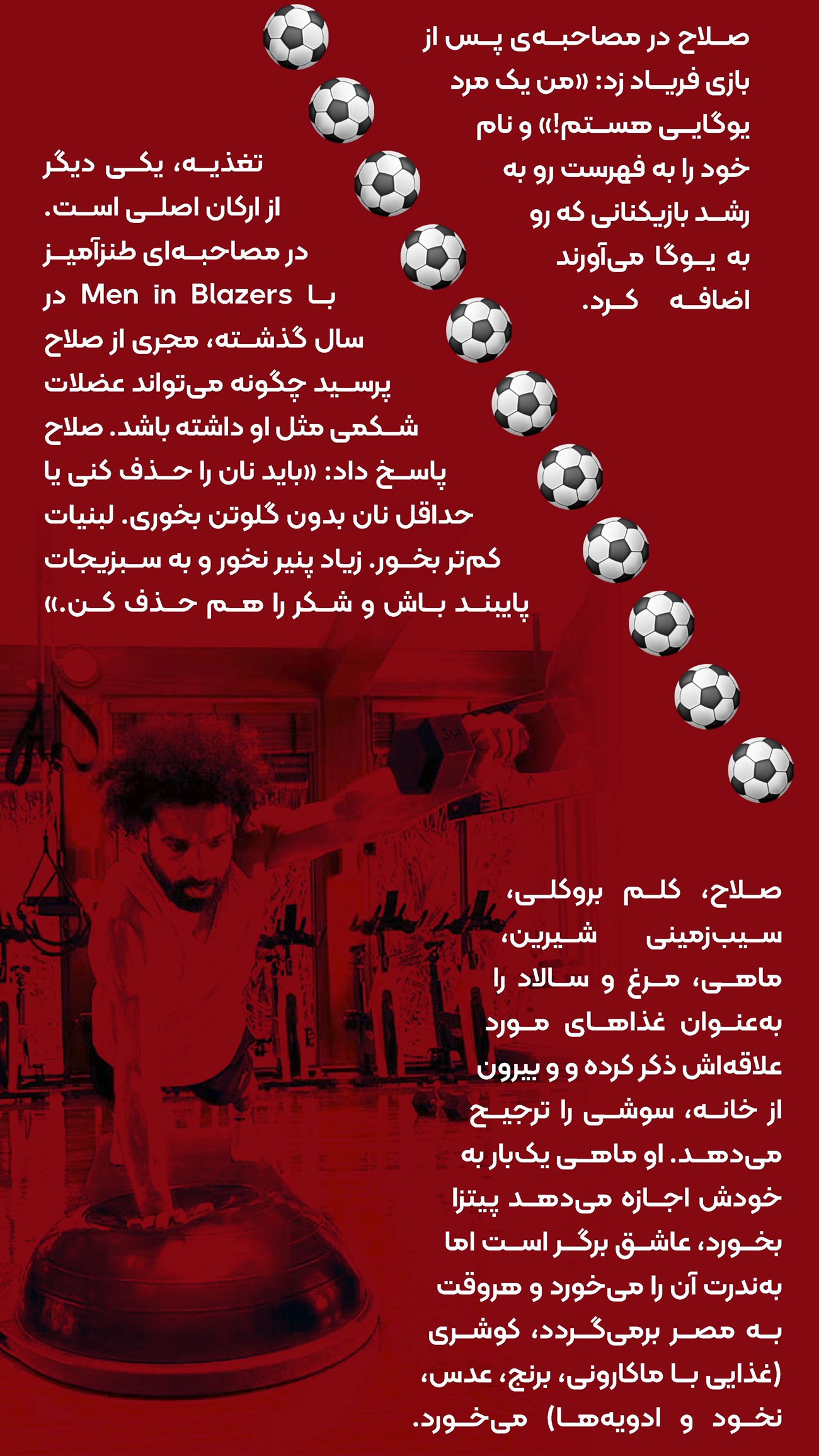 روزنامه تاریخ ۶ مهر ۱۴۰۴