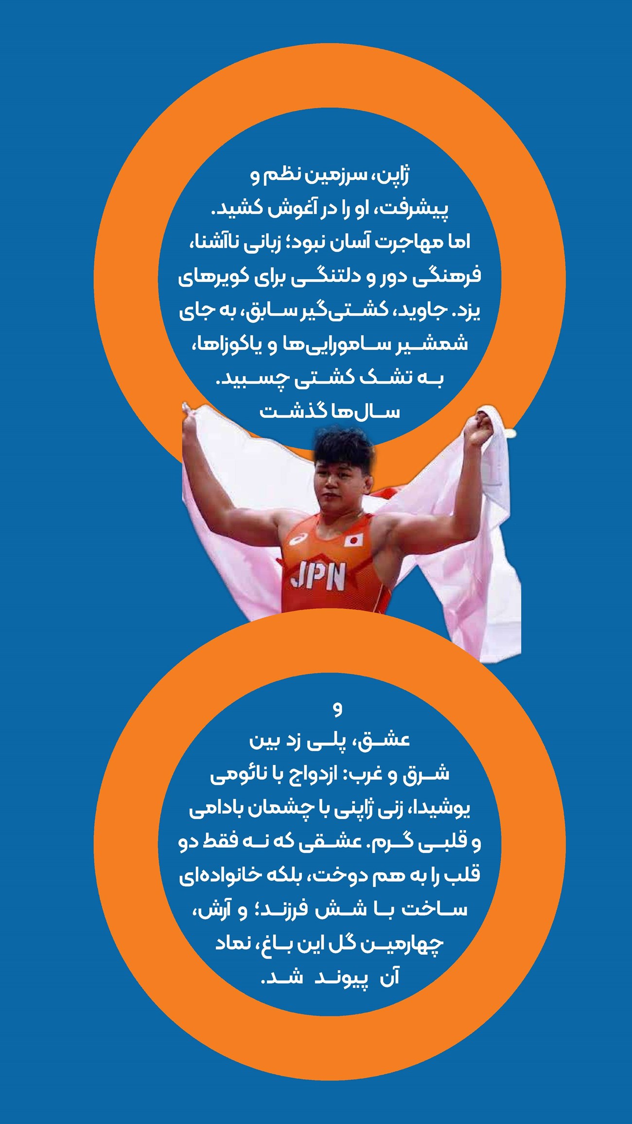 روزنامه تاریخ ۶ مهر ۱۴۰۴