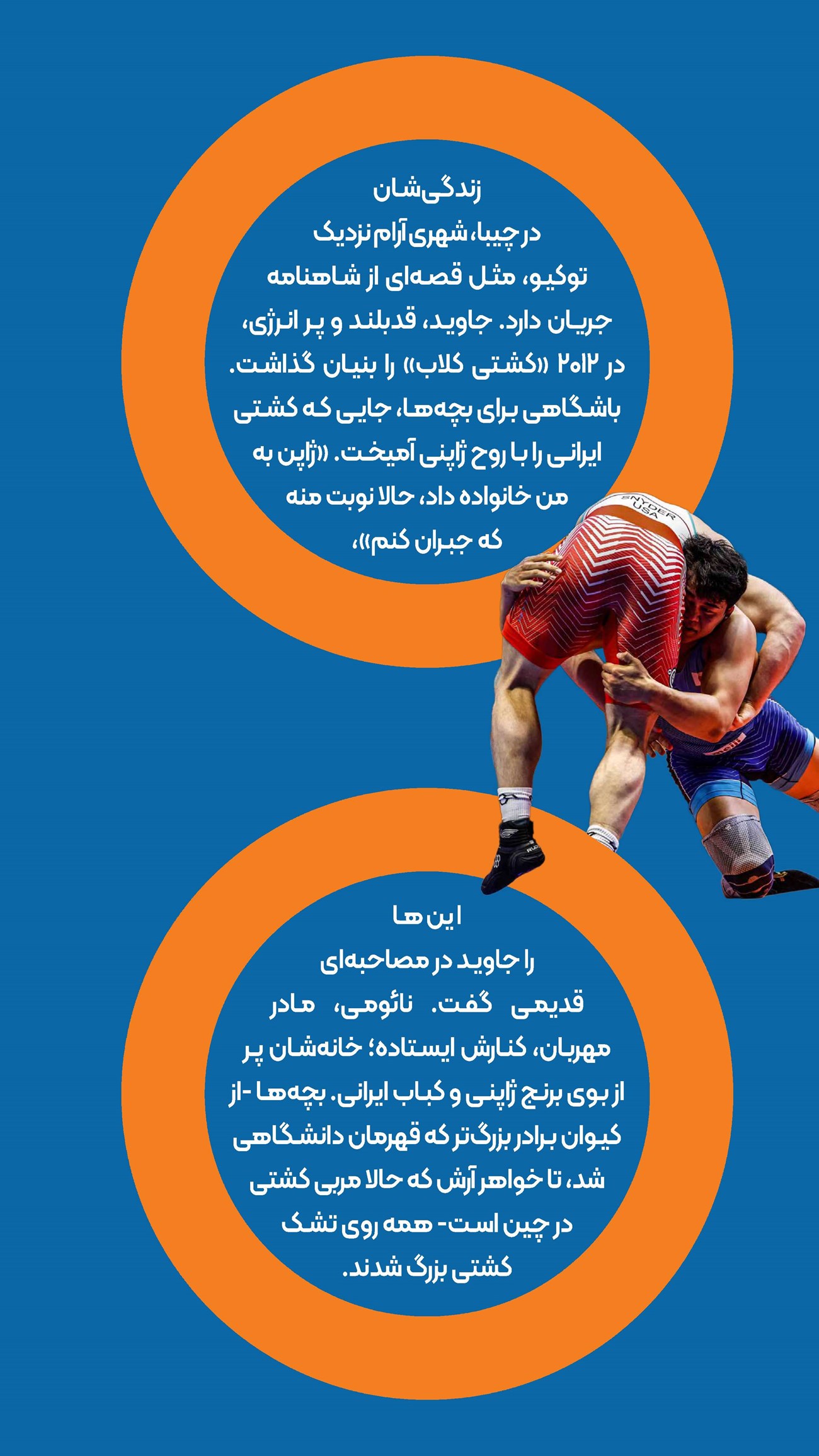 روزنامه تاریخ ۶ مهر ۱۴۰۴