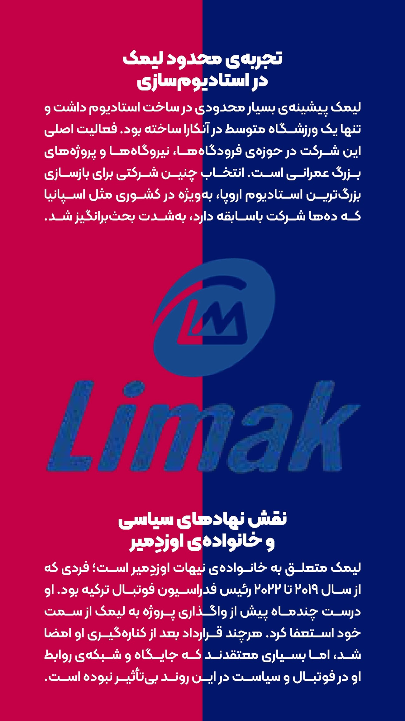 روزنامه تاریخ ۶ مهر ۱۴۰۴